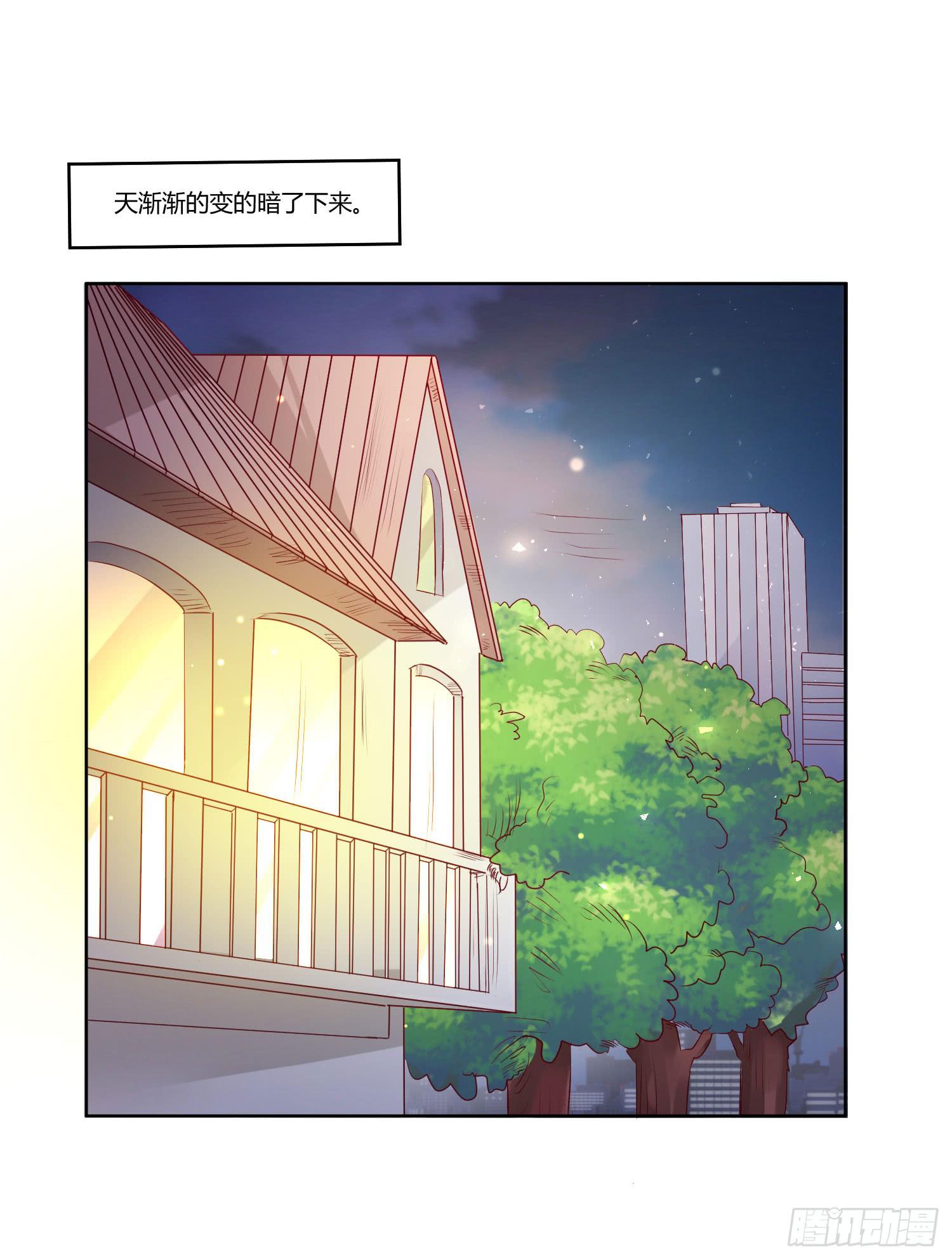 怎么还没到-第61话