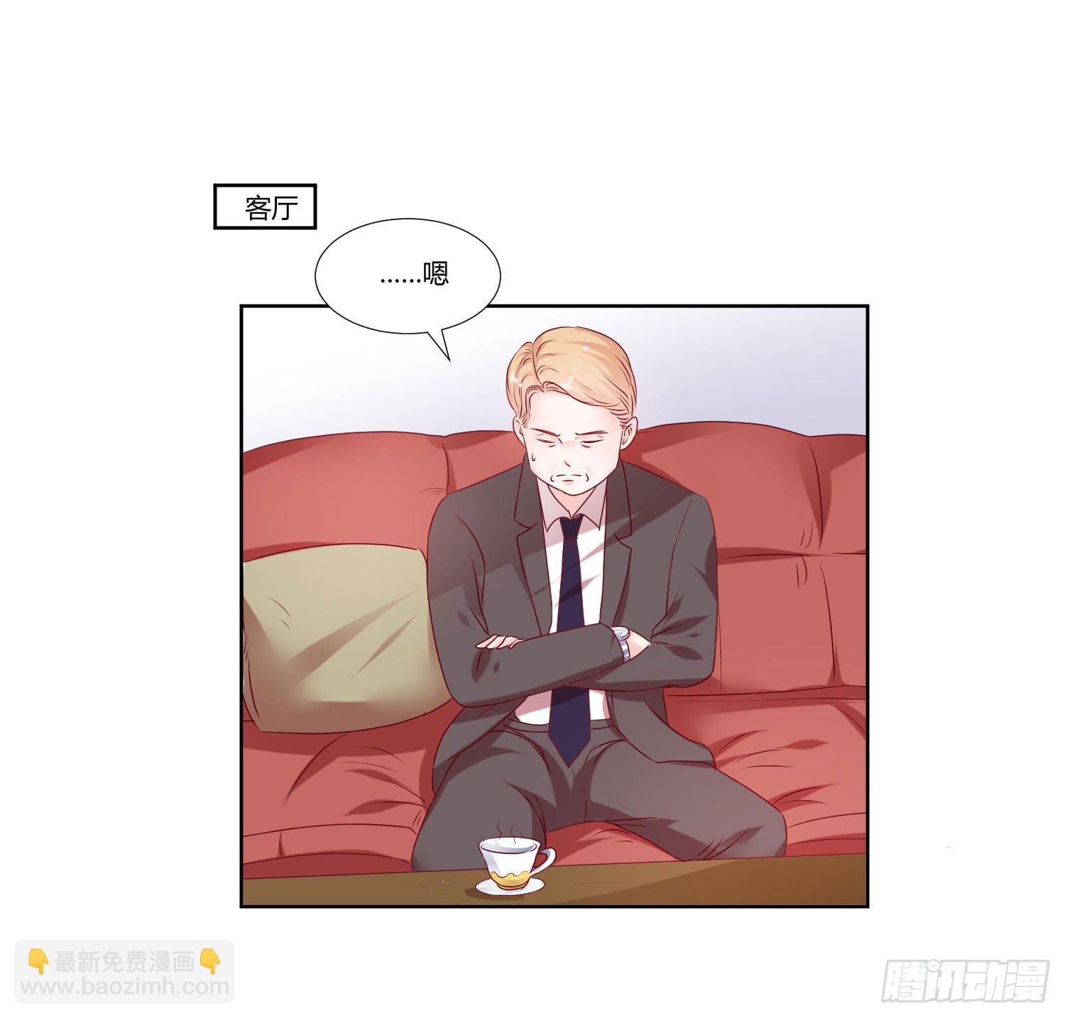 怎么还没到-第61话