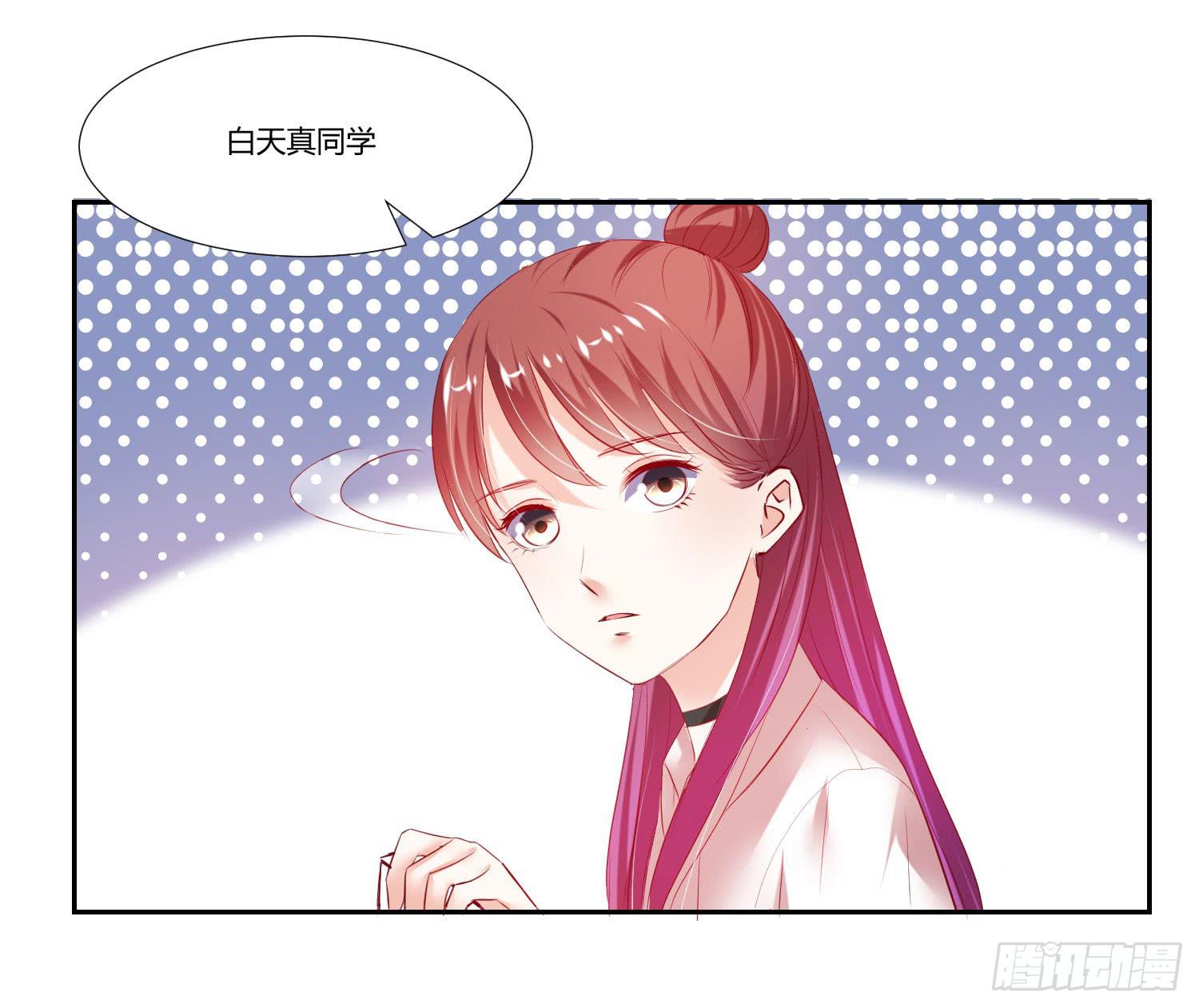 怎么还没到-第61话