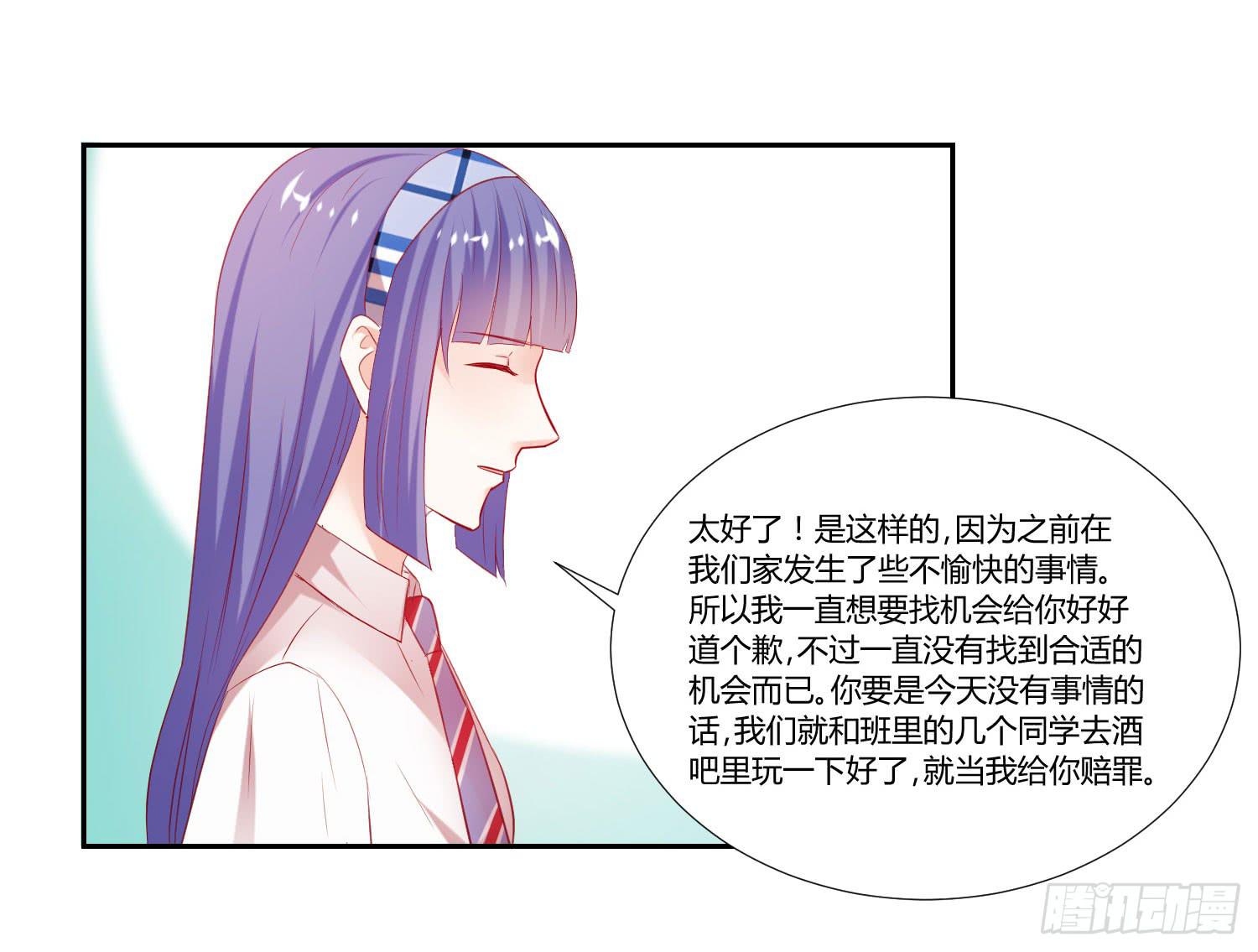 怎么还没到-第61话