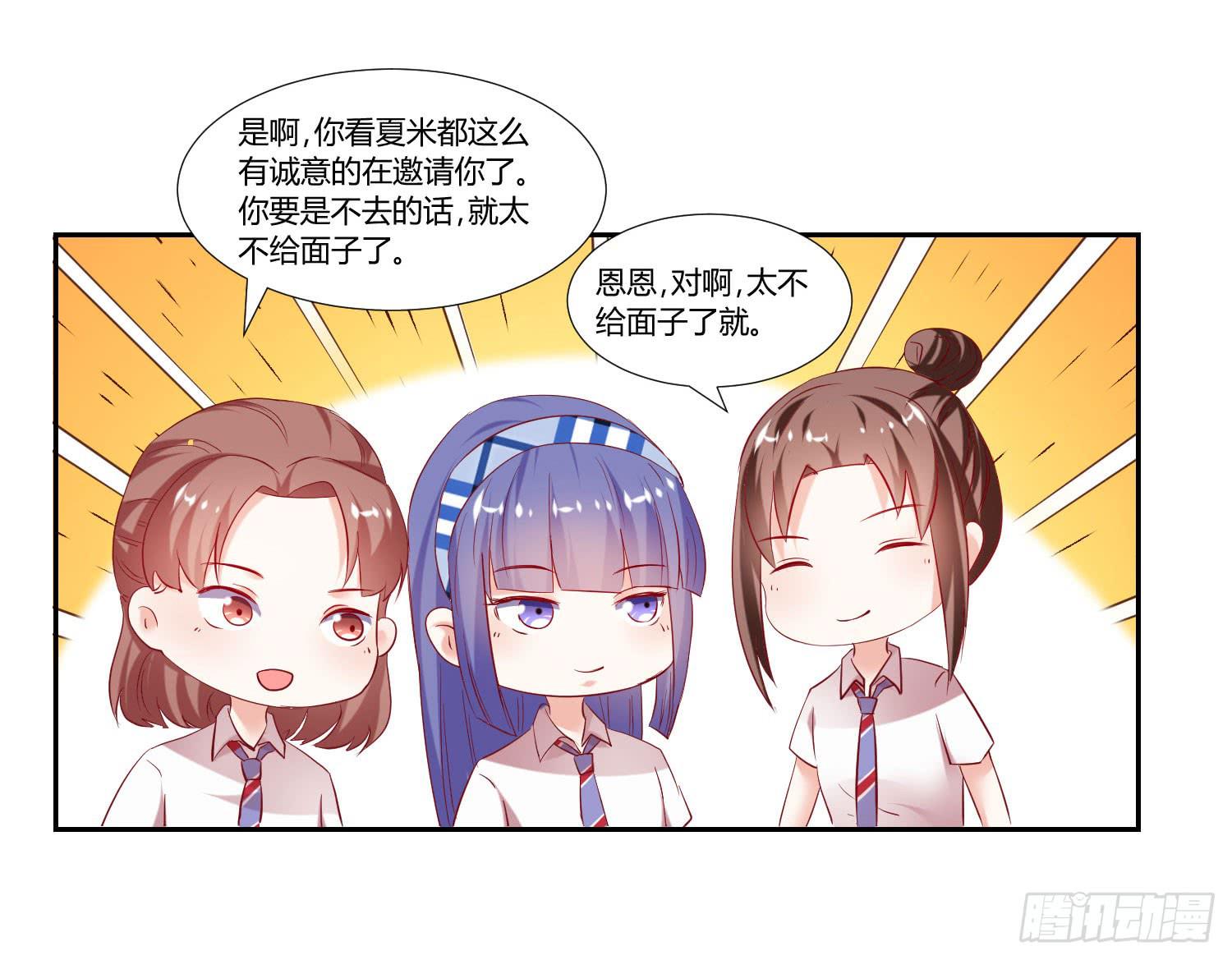 怎么还没到-第61话