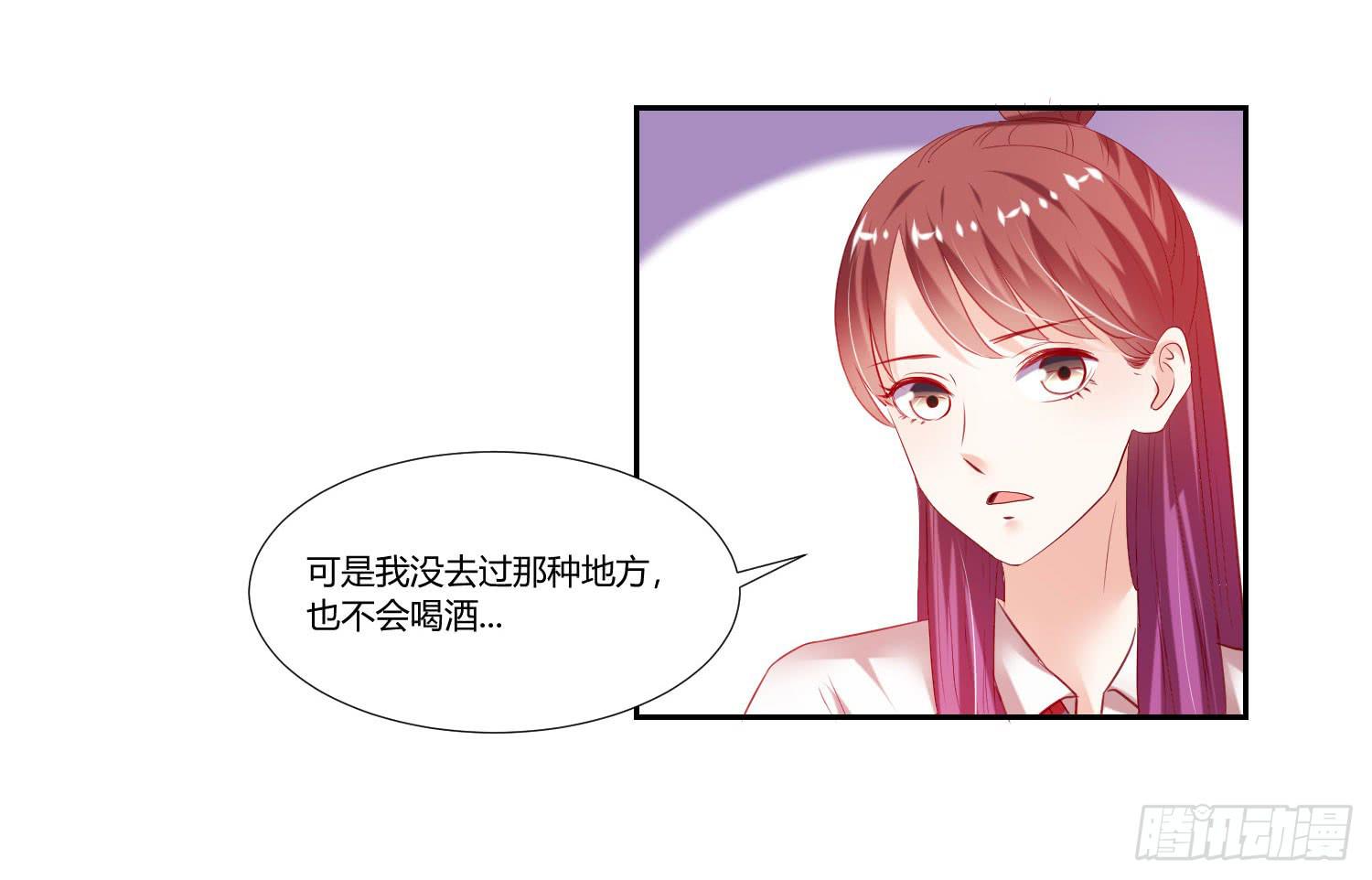 怎么还没到-第61话