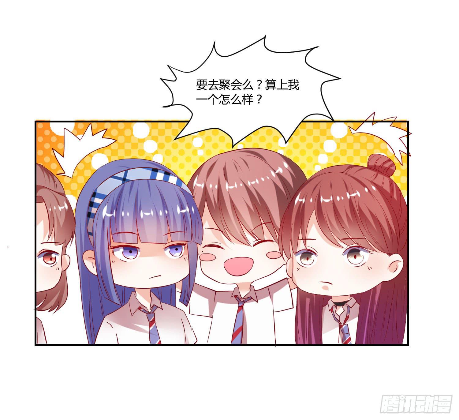 怎么还没到-第61话