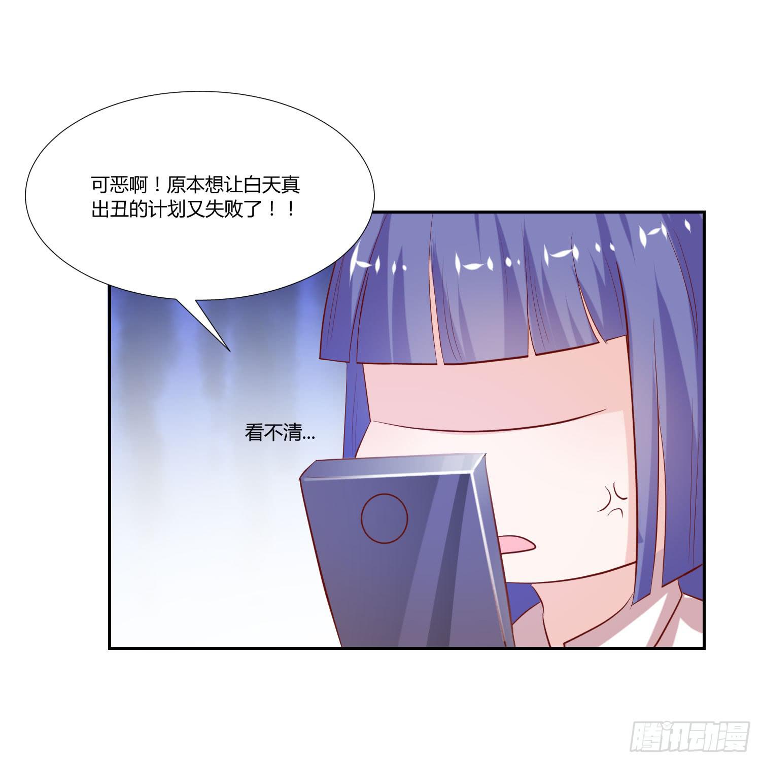 计划失败-第63话