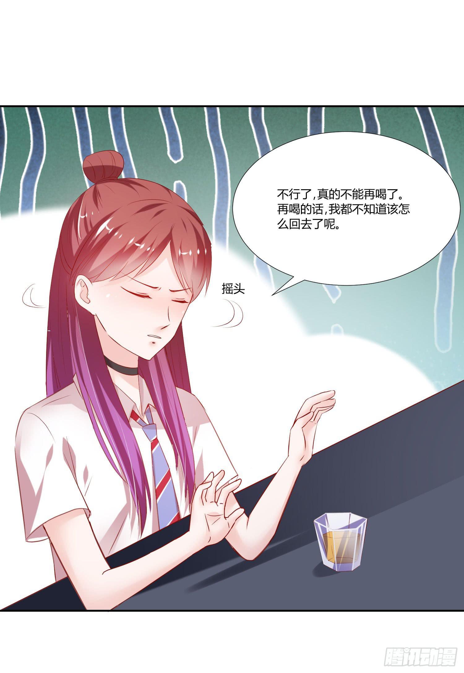 计划失败-第63话