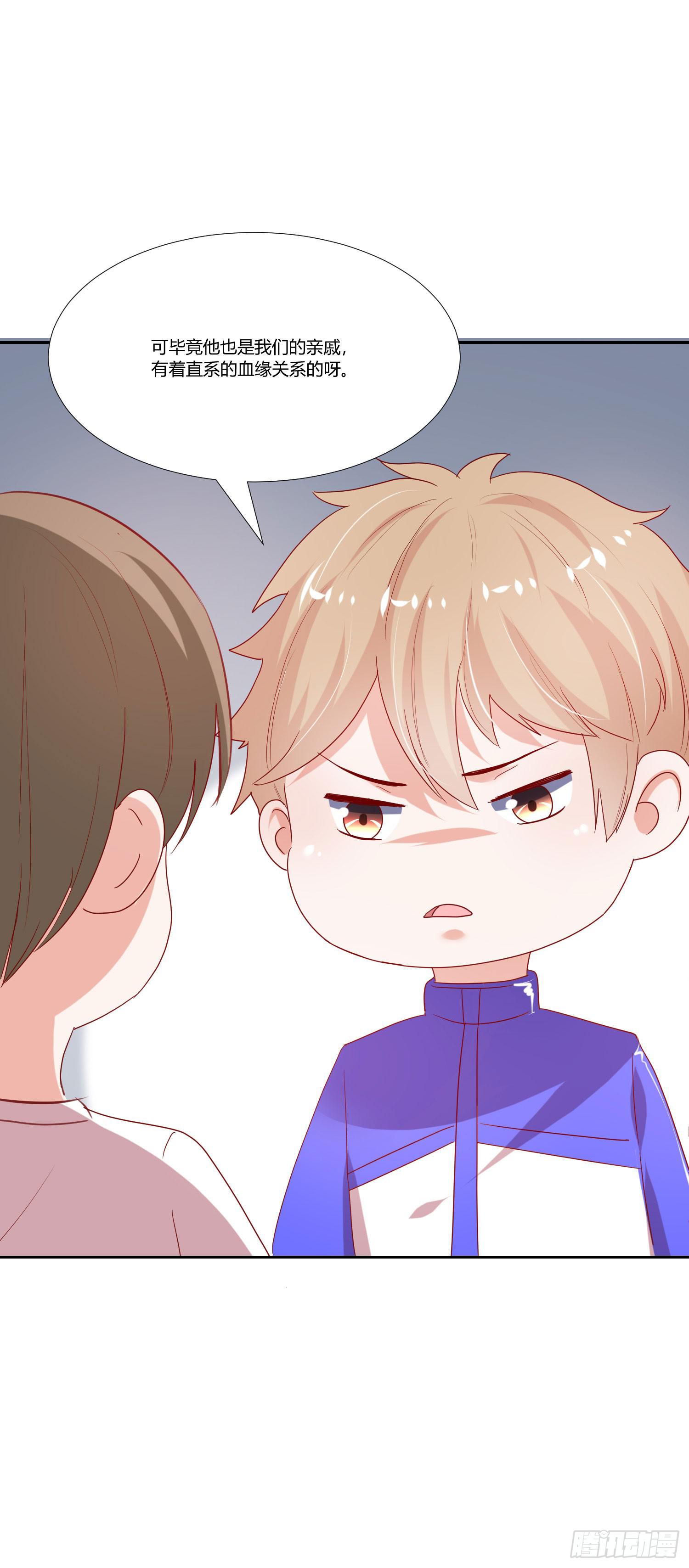 争取-第65话