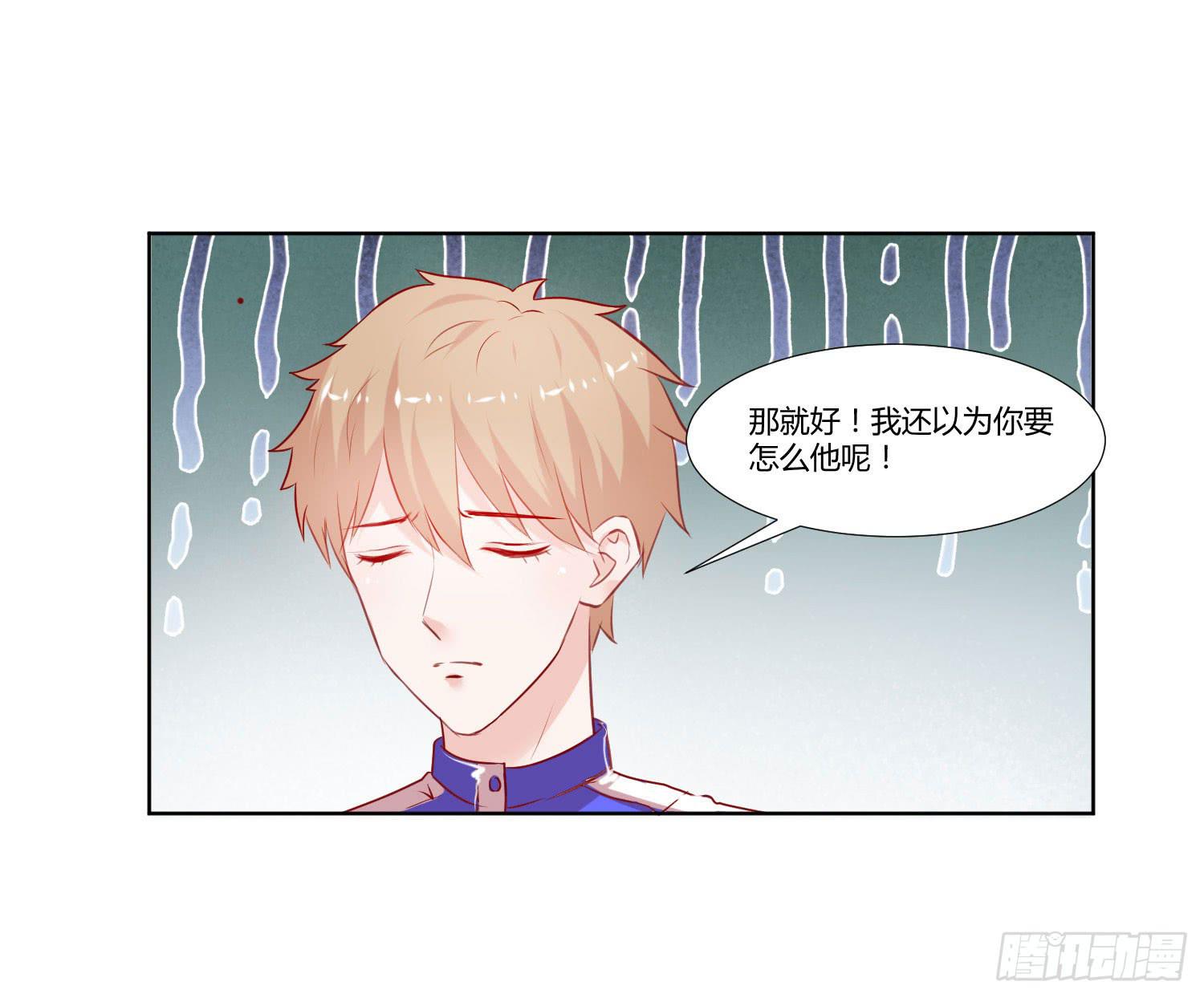 争取-第65话