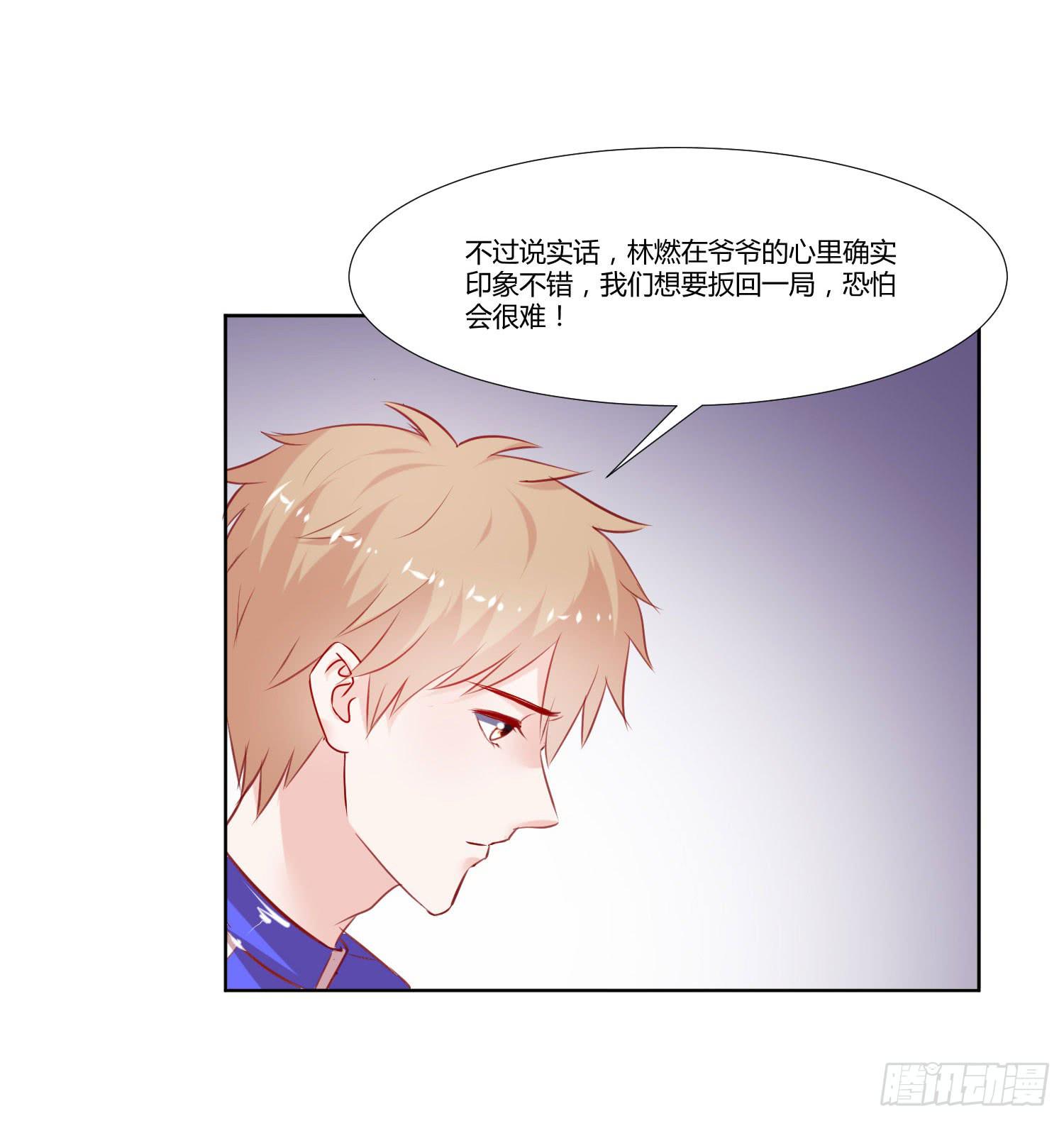 争取-第65话