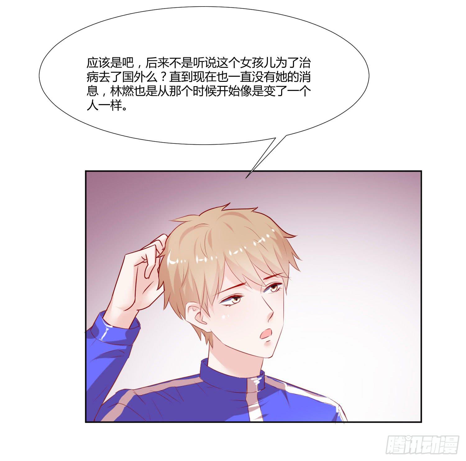 争取-第65话