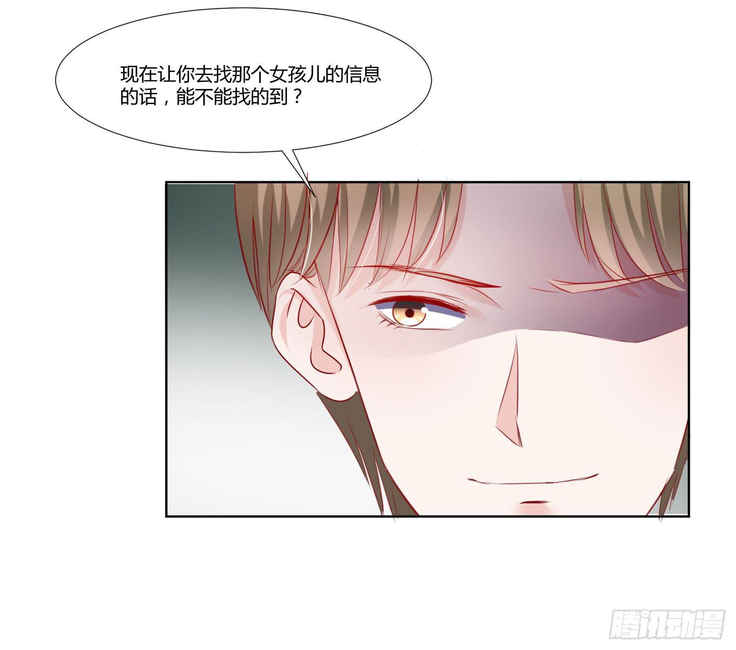 争取-第65话