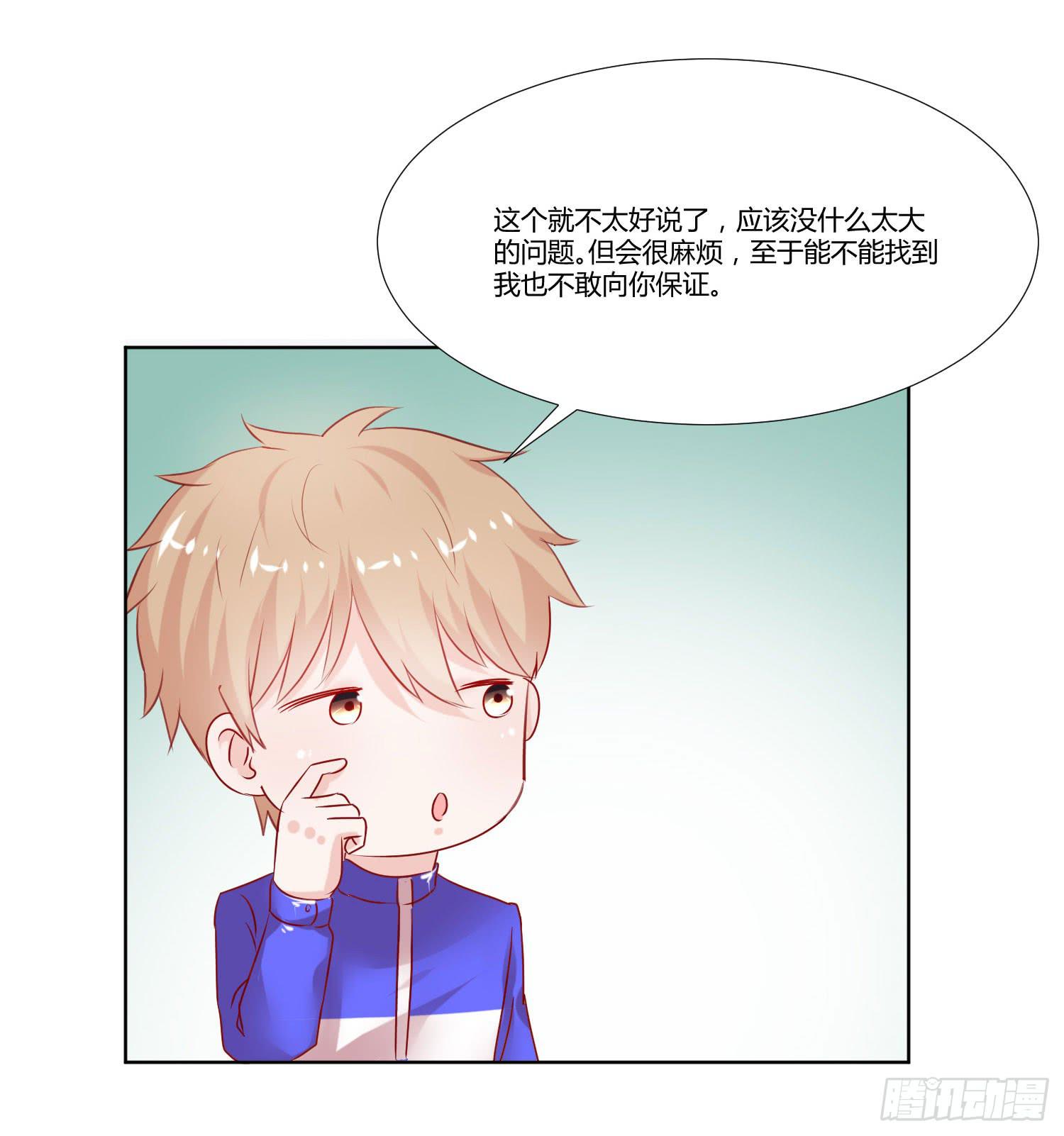 争取-第65话