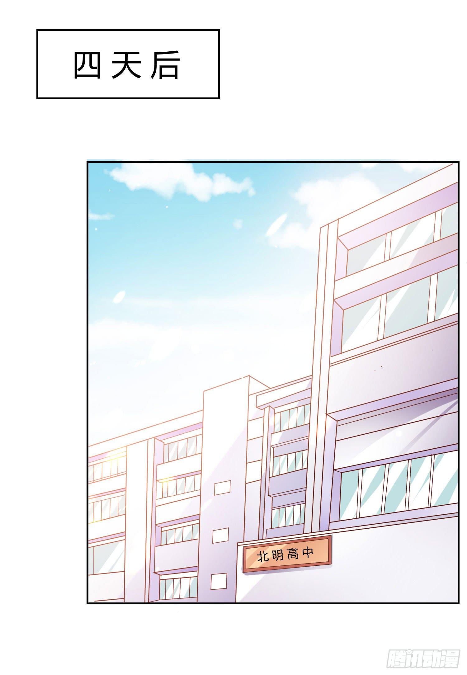 争取-第65话
