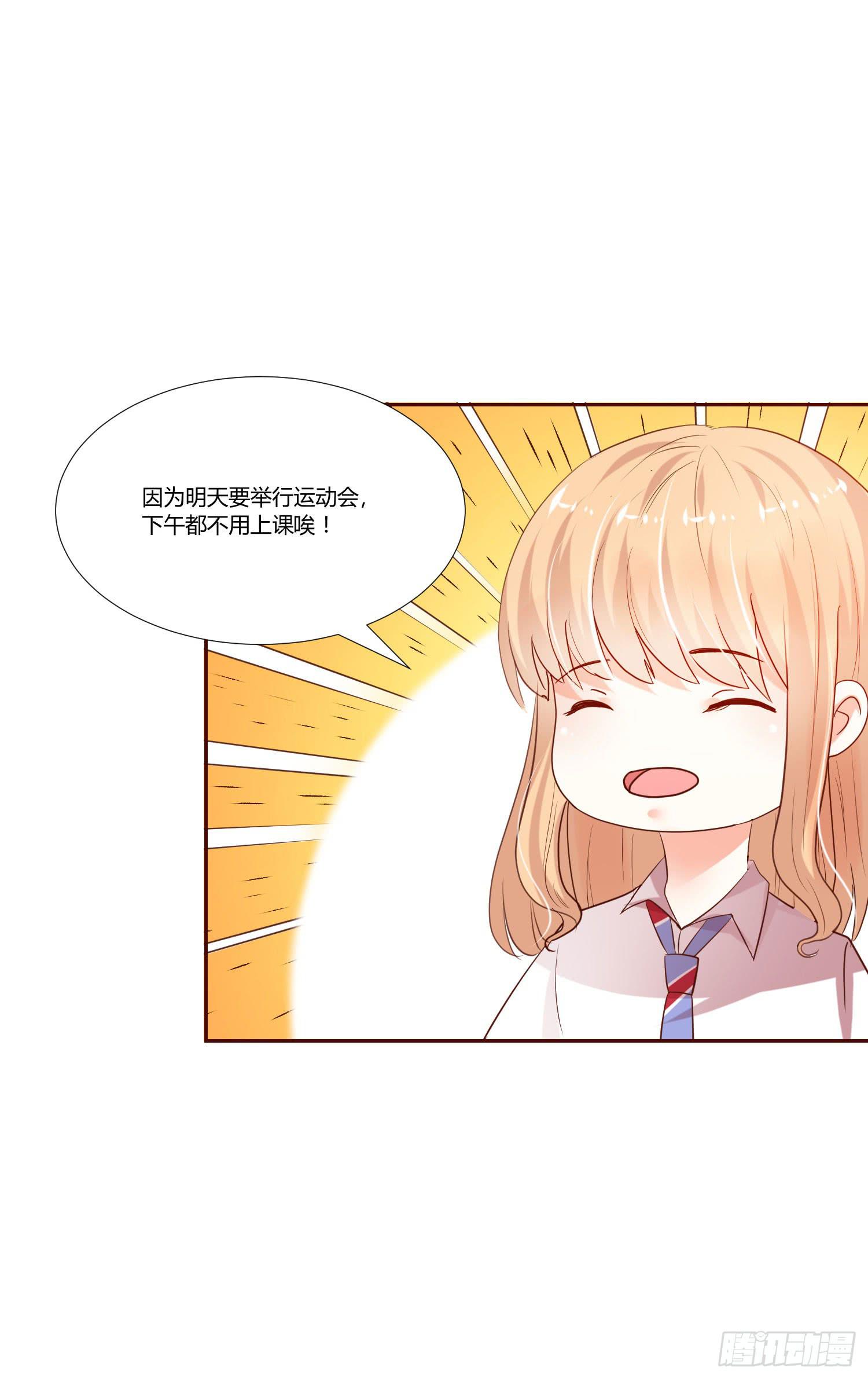 争取-第65话