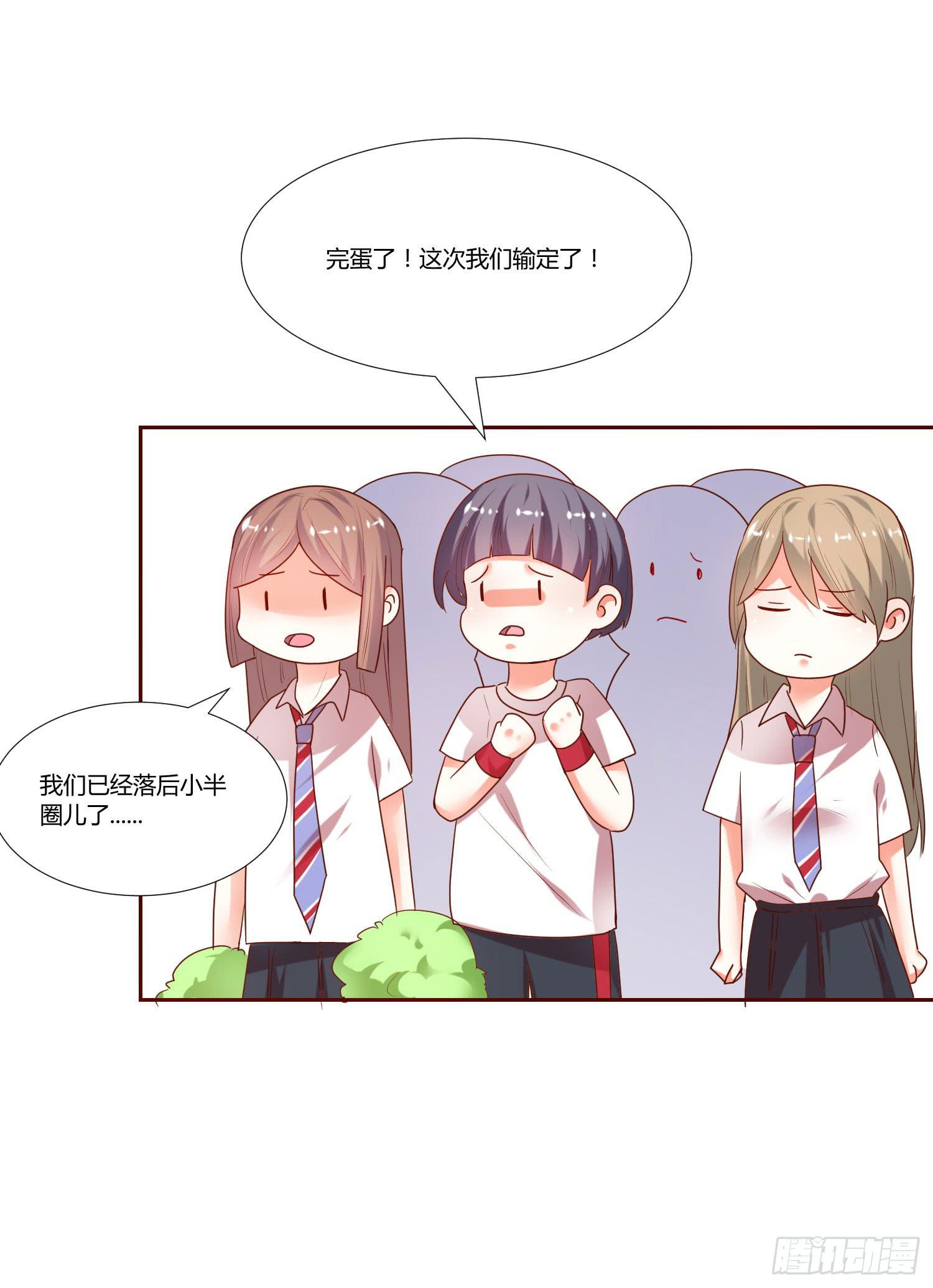 争取-第65话