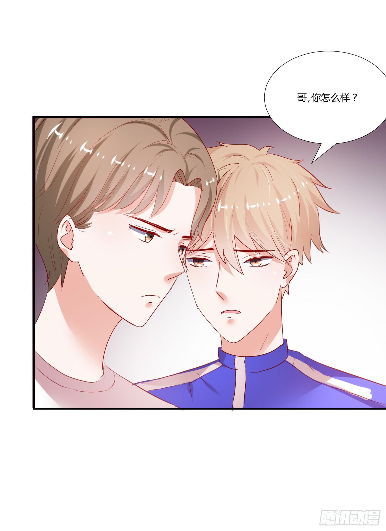 争取-第65话