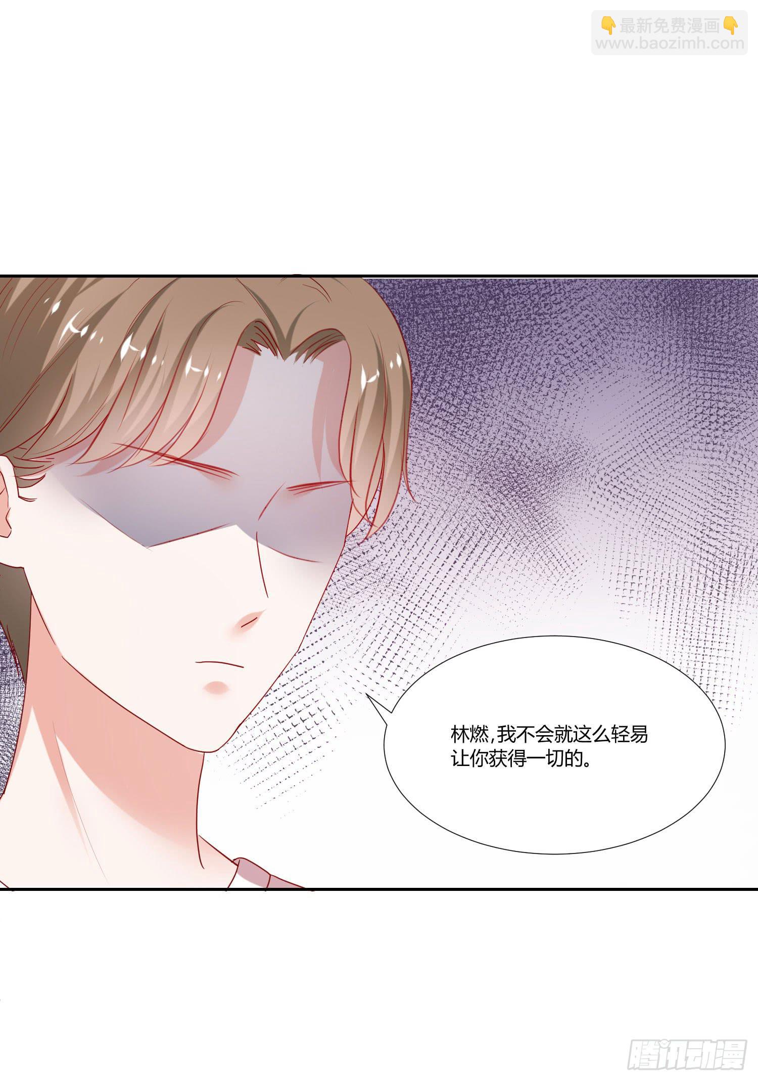 争取-第65话