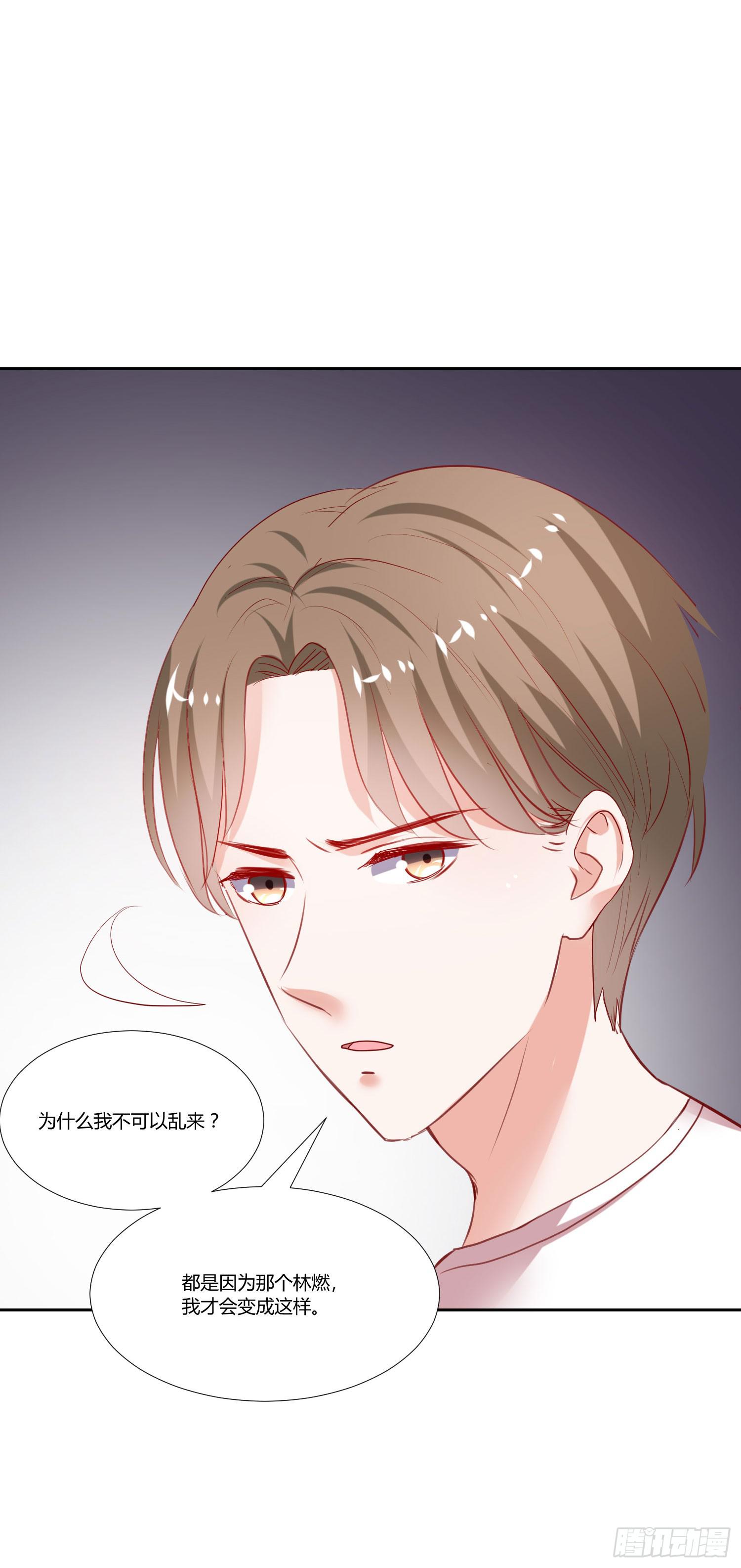 争取-第65话