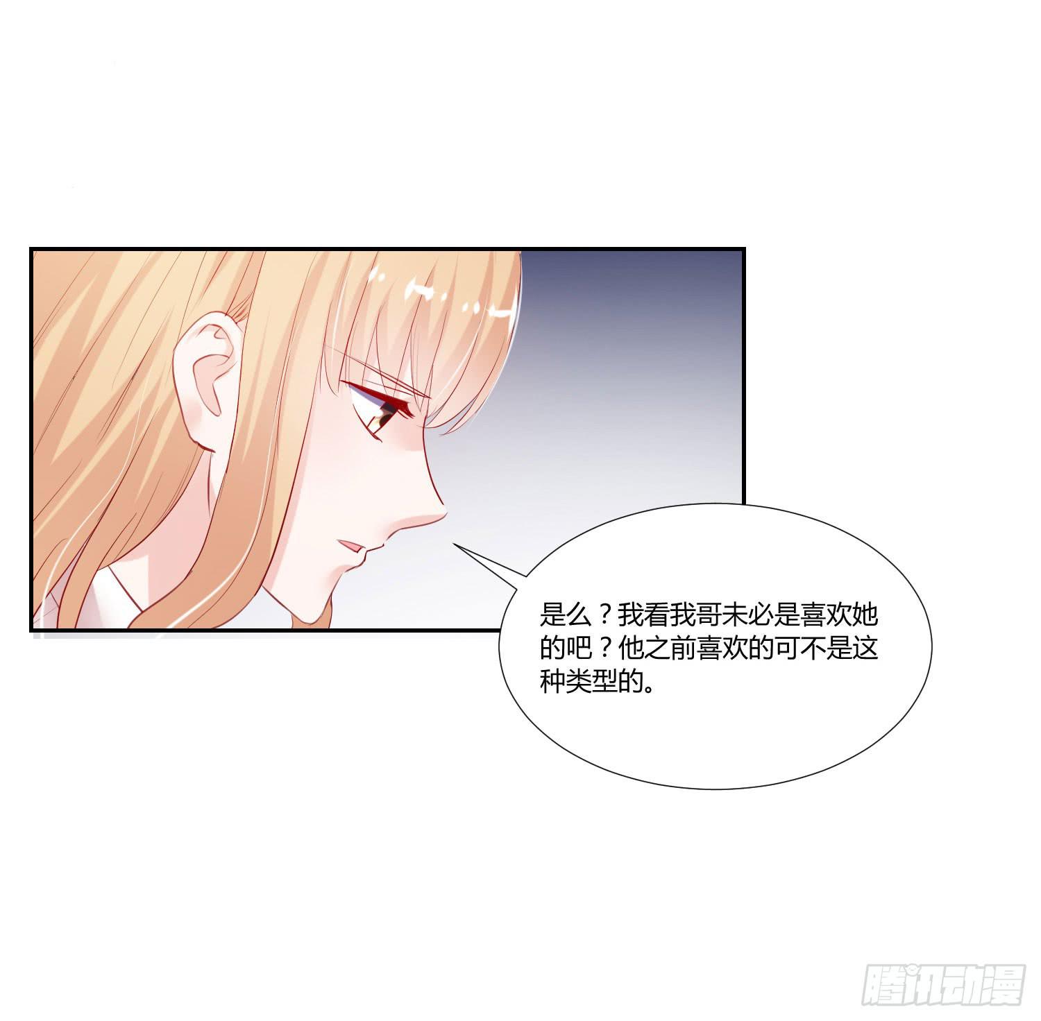 可以出师了-第67话