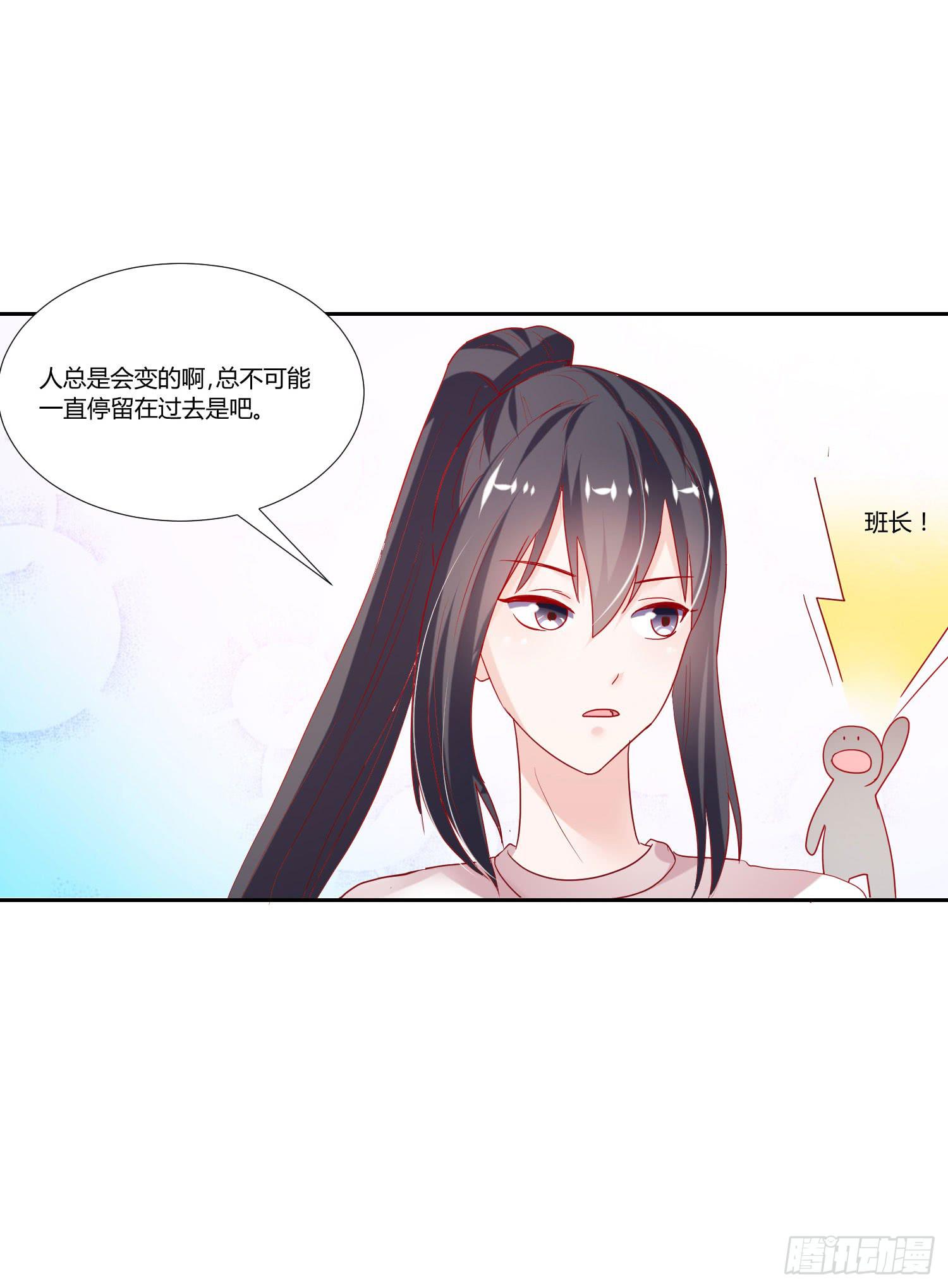 可以出师了-第67话