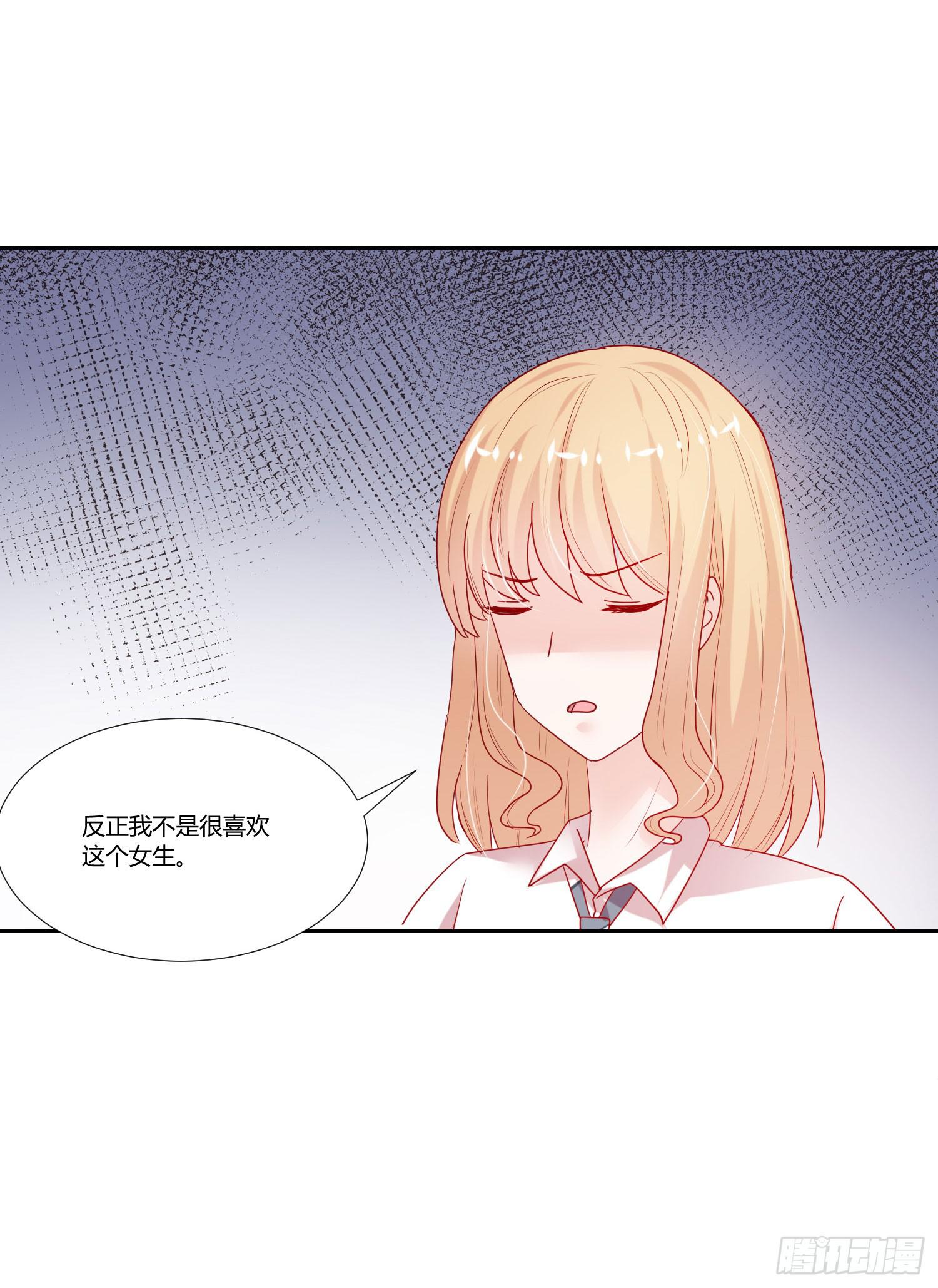 可以出师了-第67话