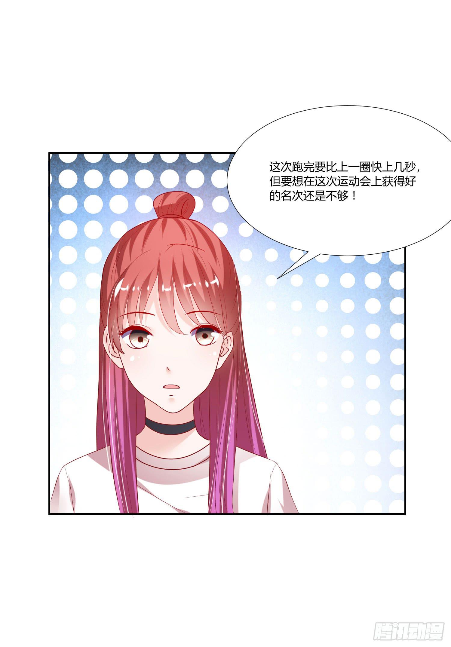 可以出师了-第67话