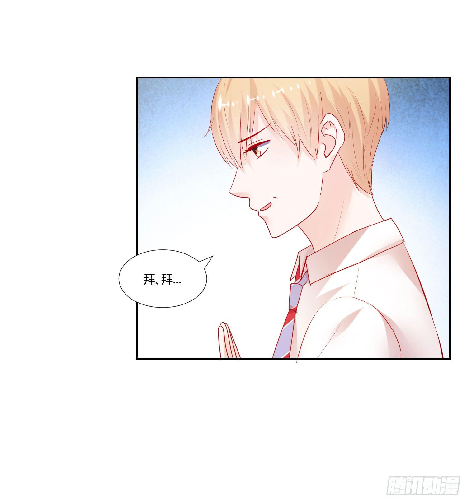 可以出师了-第67话