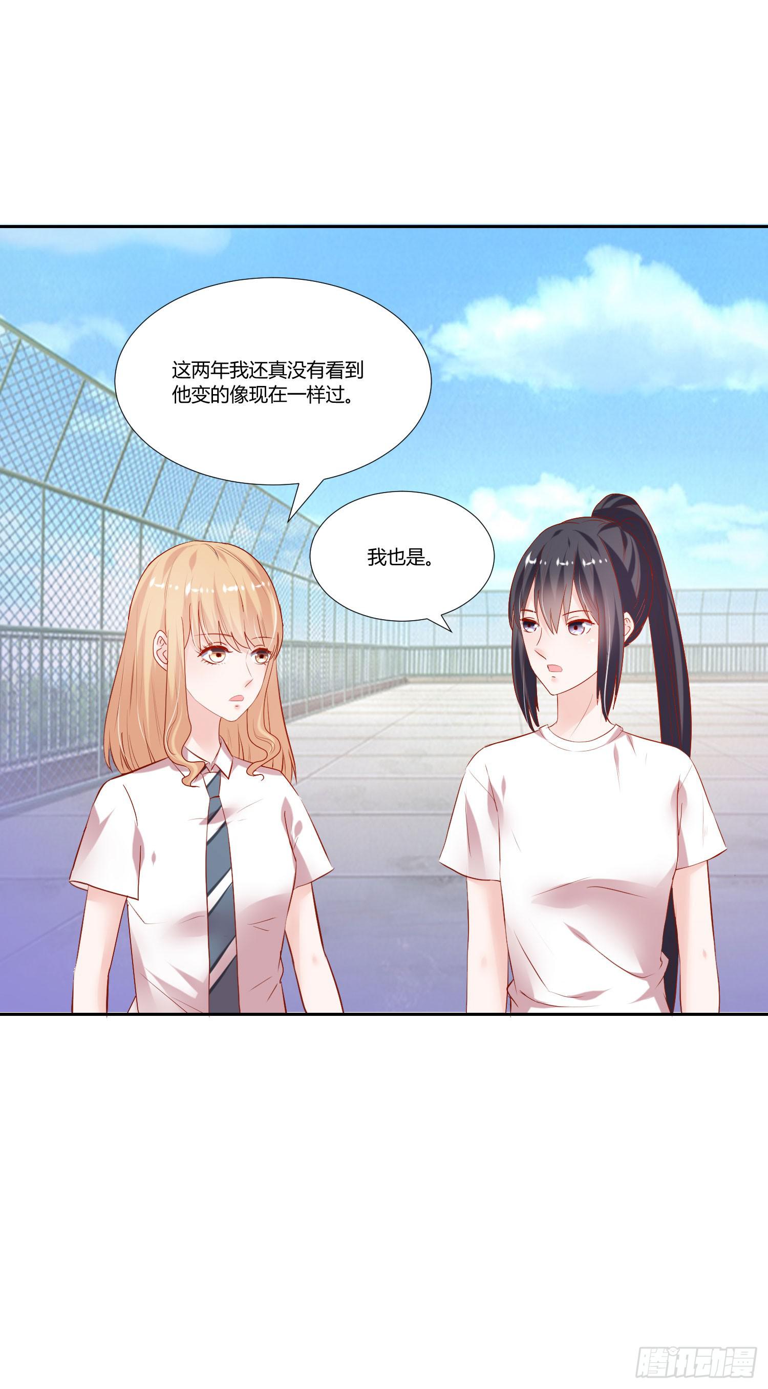 可以出师了-第67话