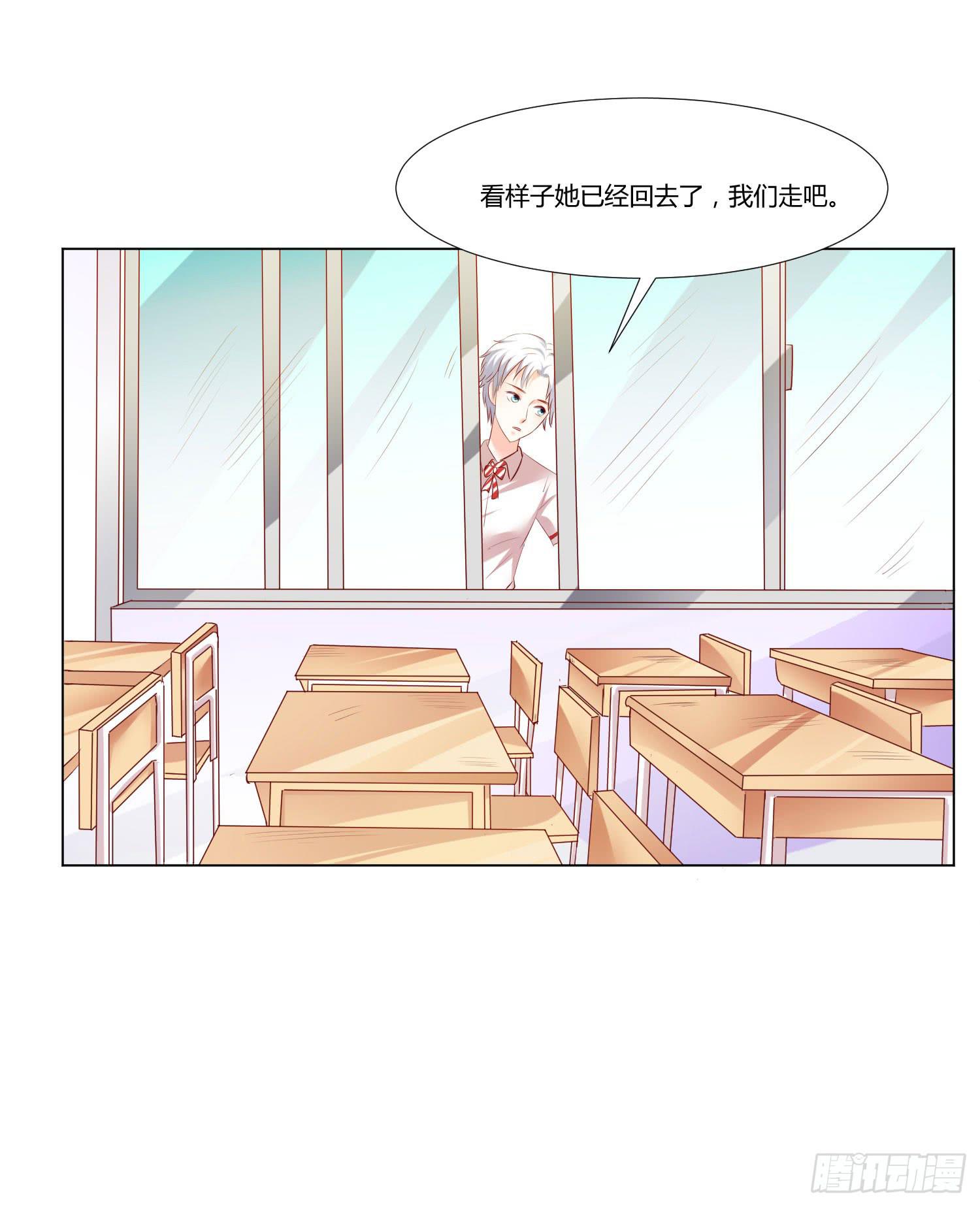 不再害怕-第69话