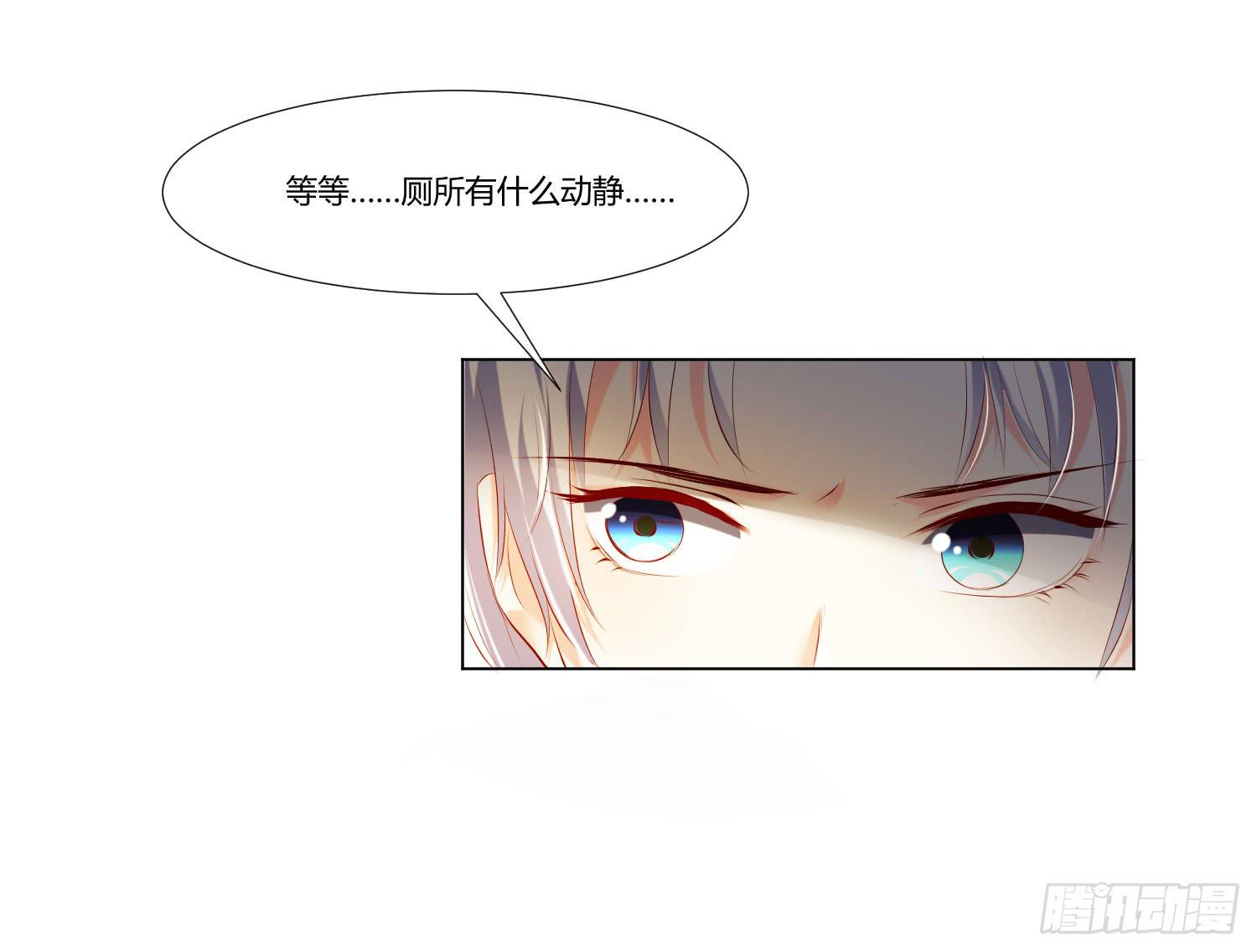 不再害怕-第69话