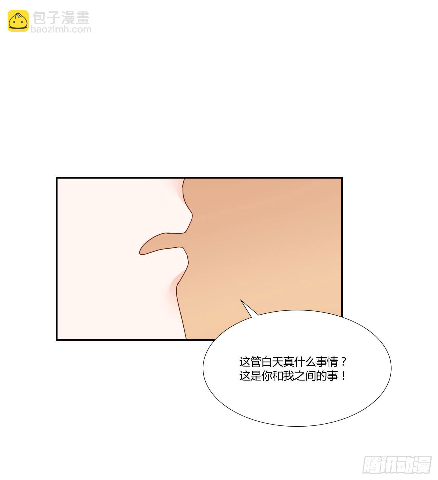 不再害怕-第69话