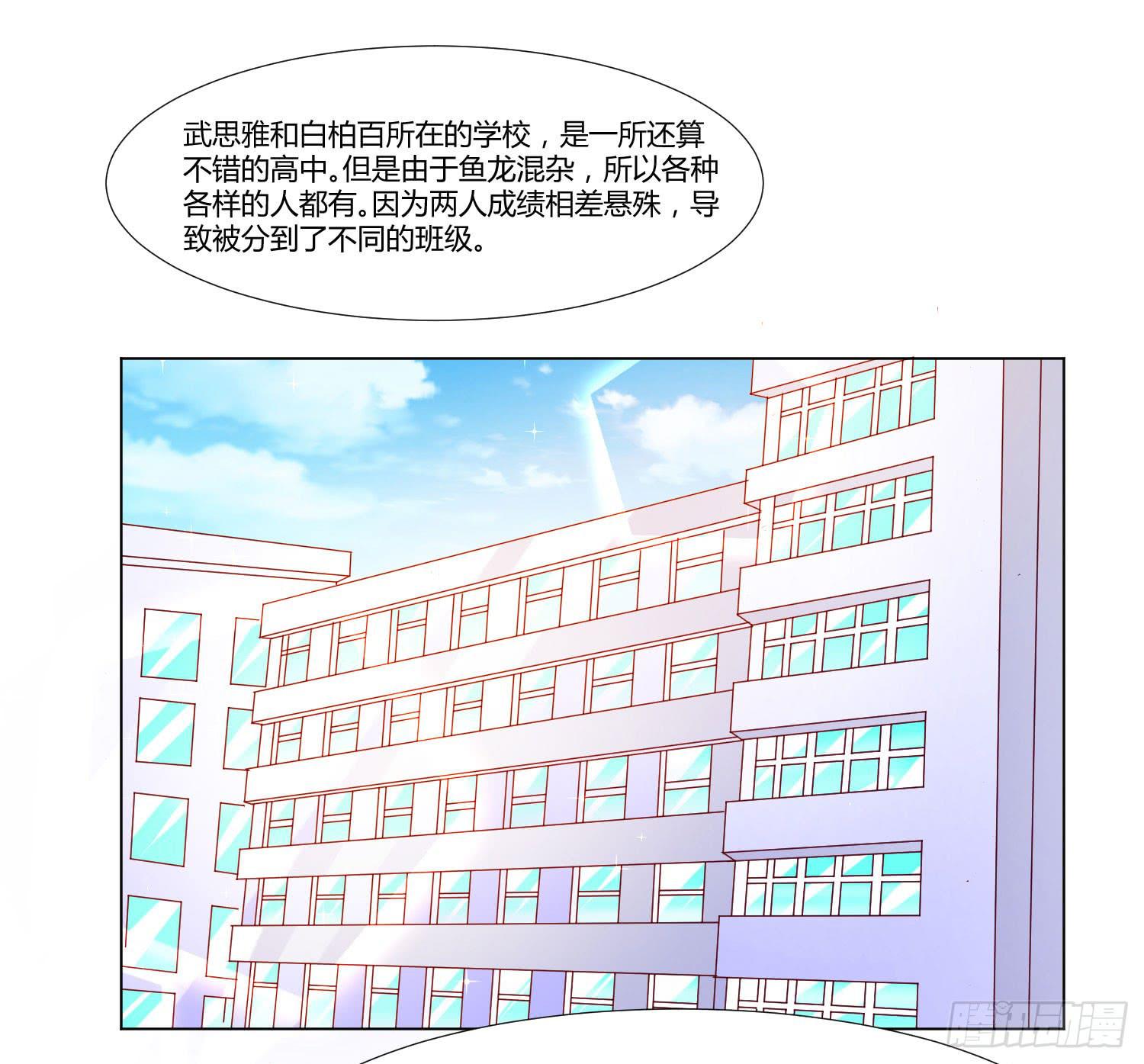 不再害怕-第69话