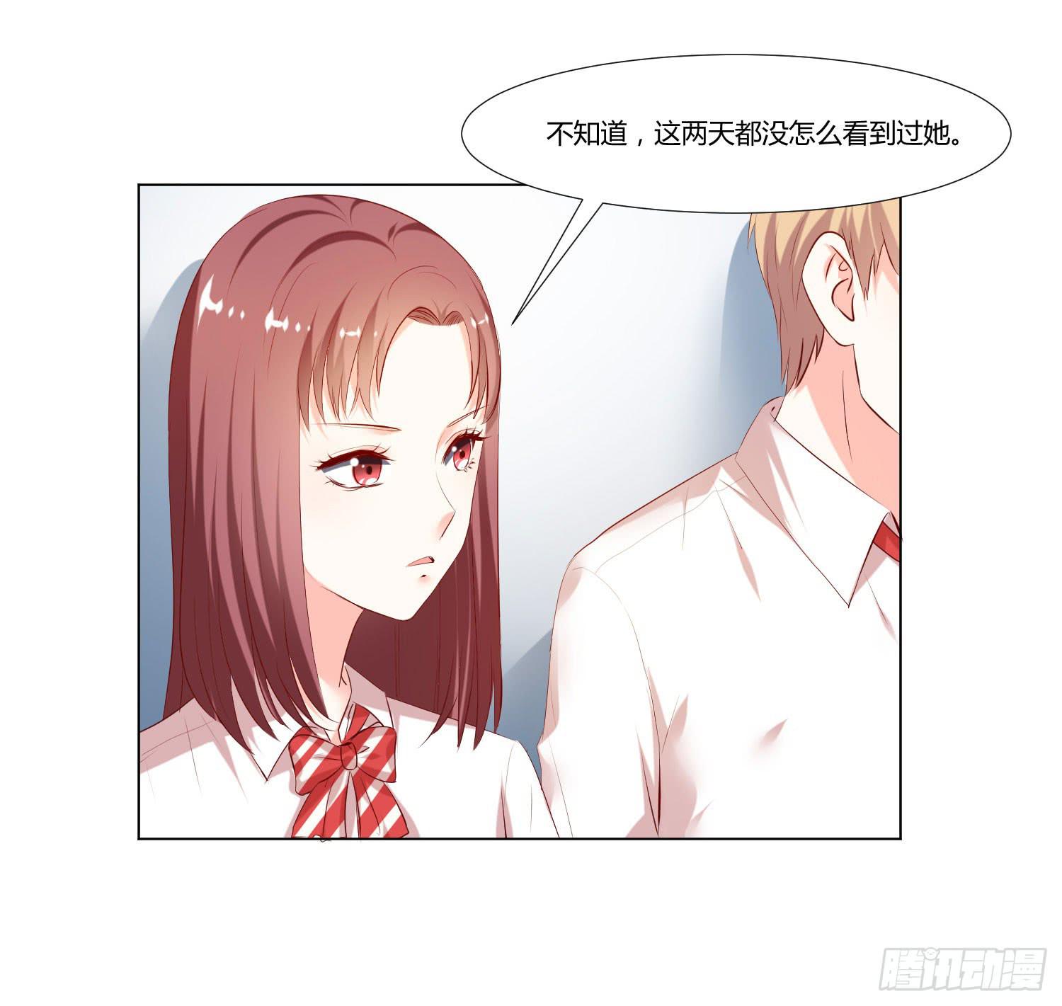 不再害怕-第69话