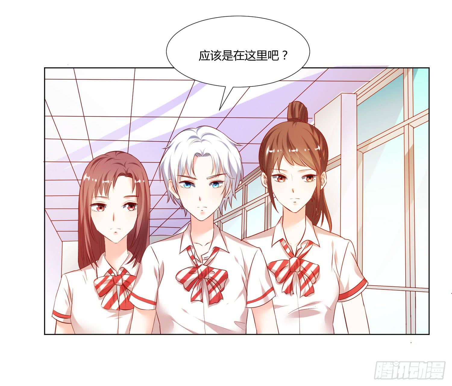 不再害怕-第69话