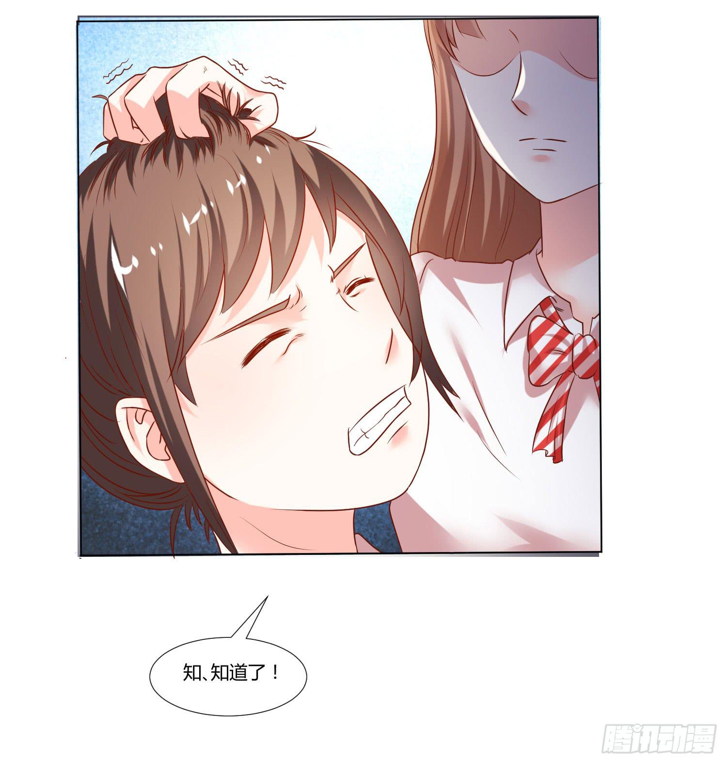 变了一个人-第71话
