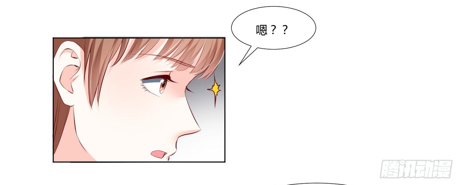 变了一个人-第71话