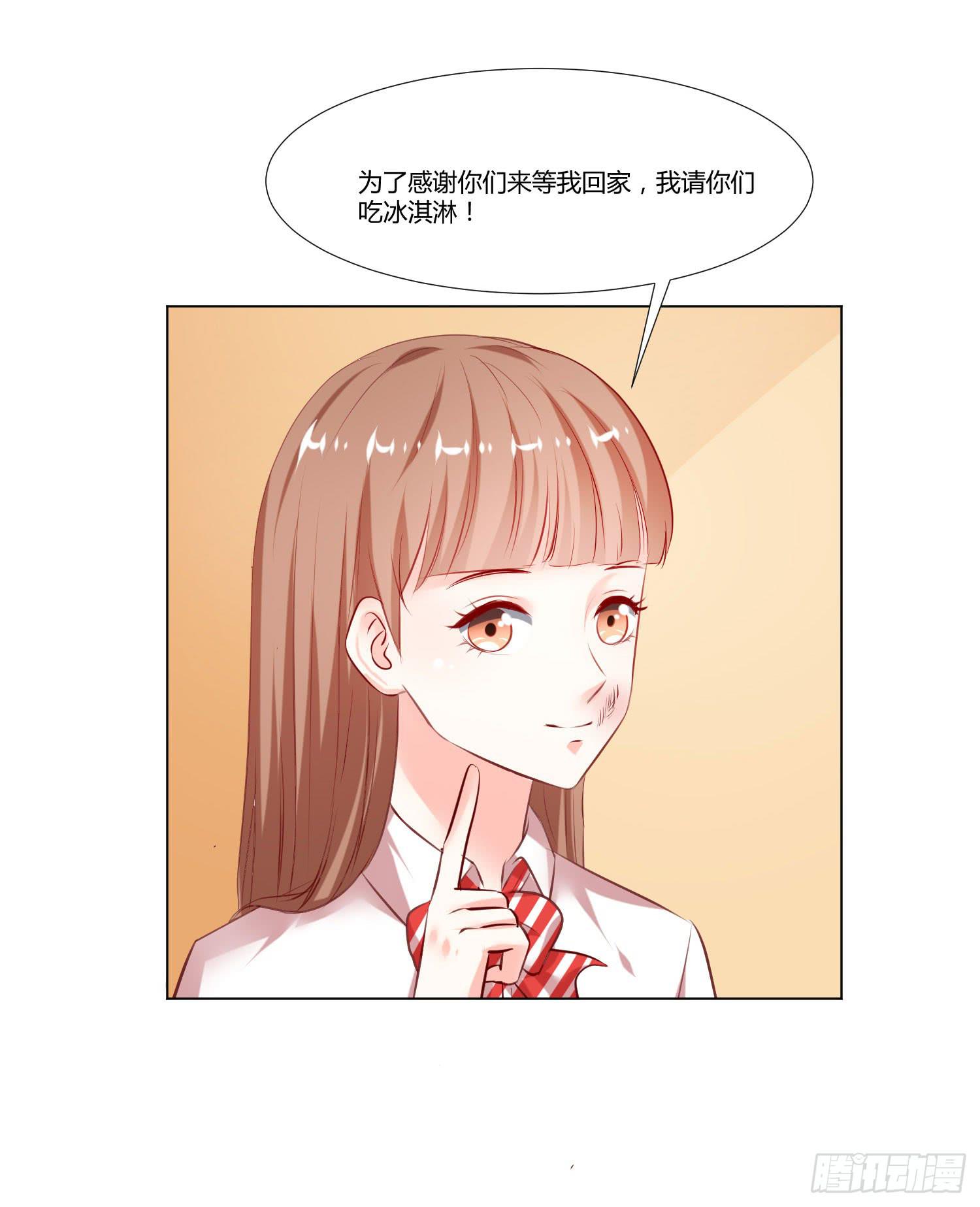 变了一个人-第71话