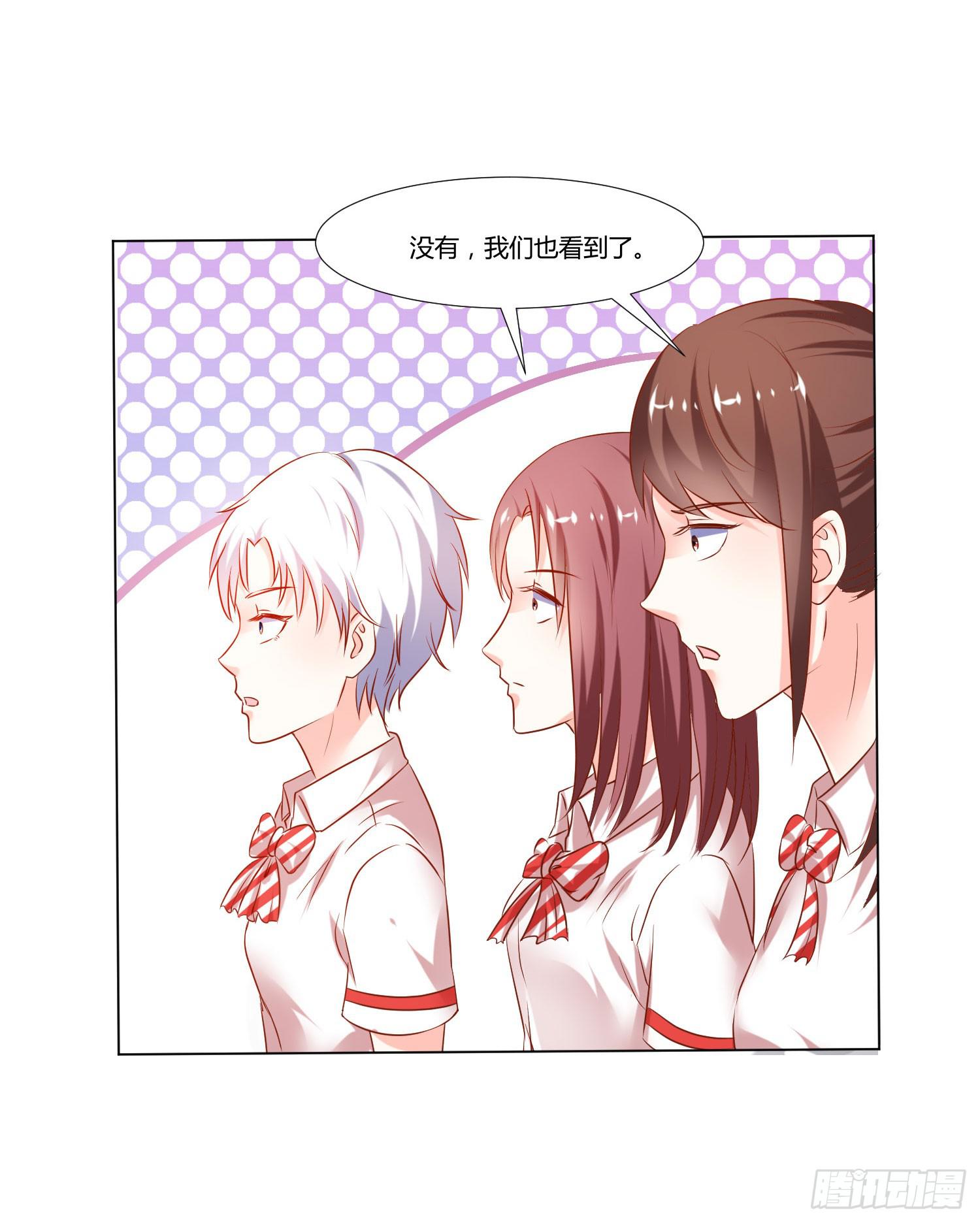 变了一个人-第71话