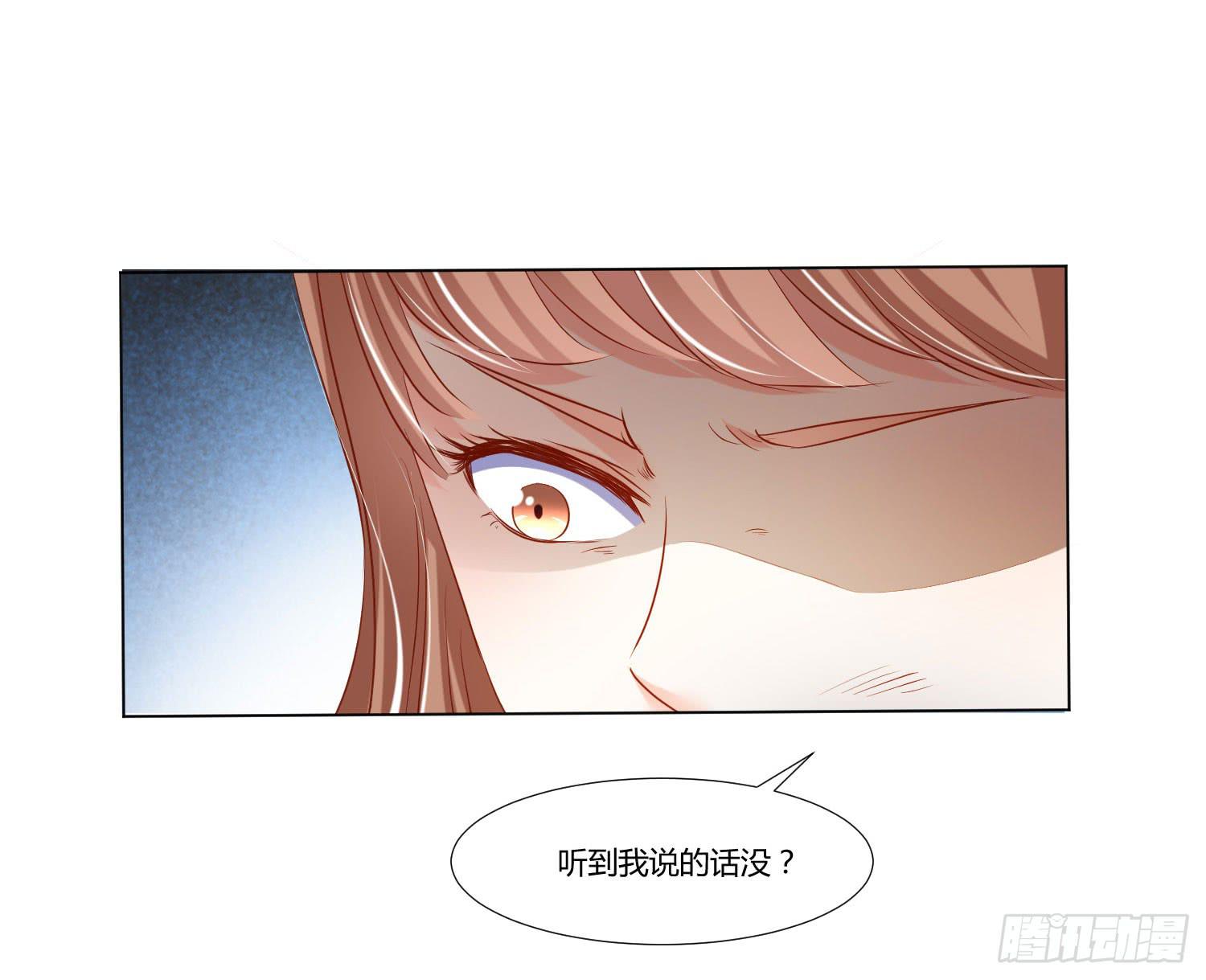 变了一个人-第71话