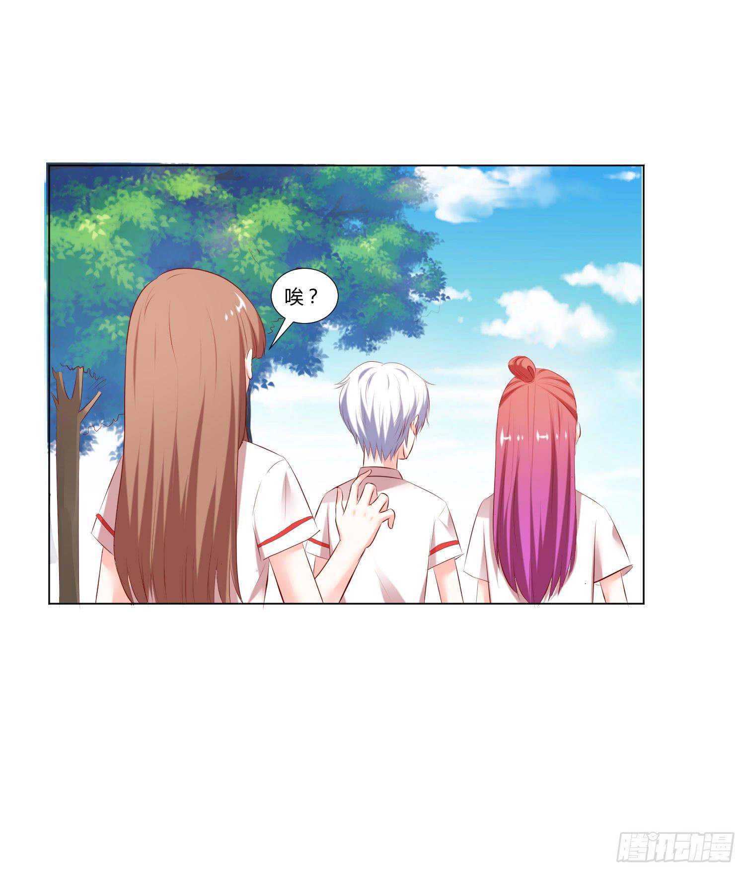 谁改变谁-第73话