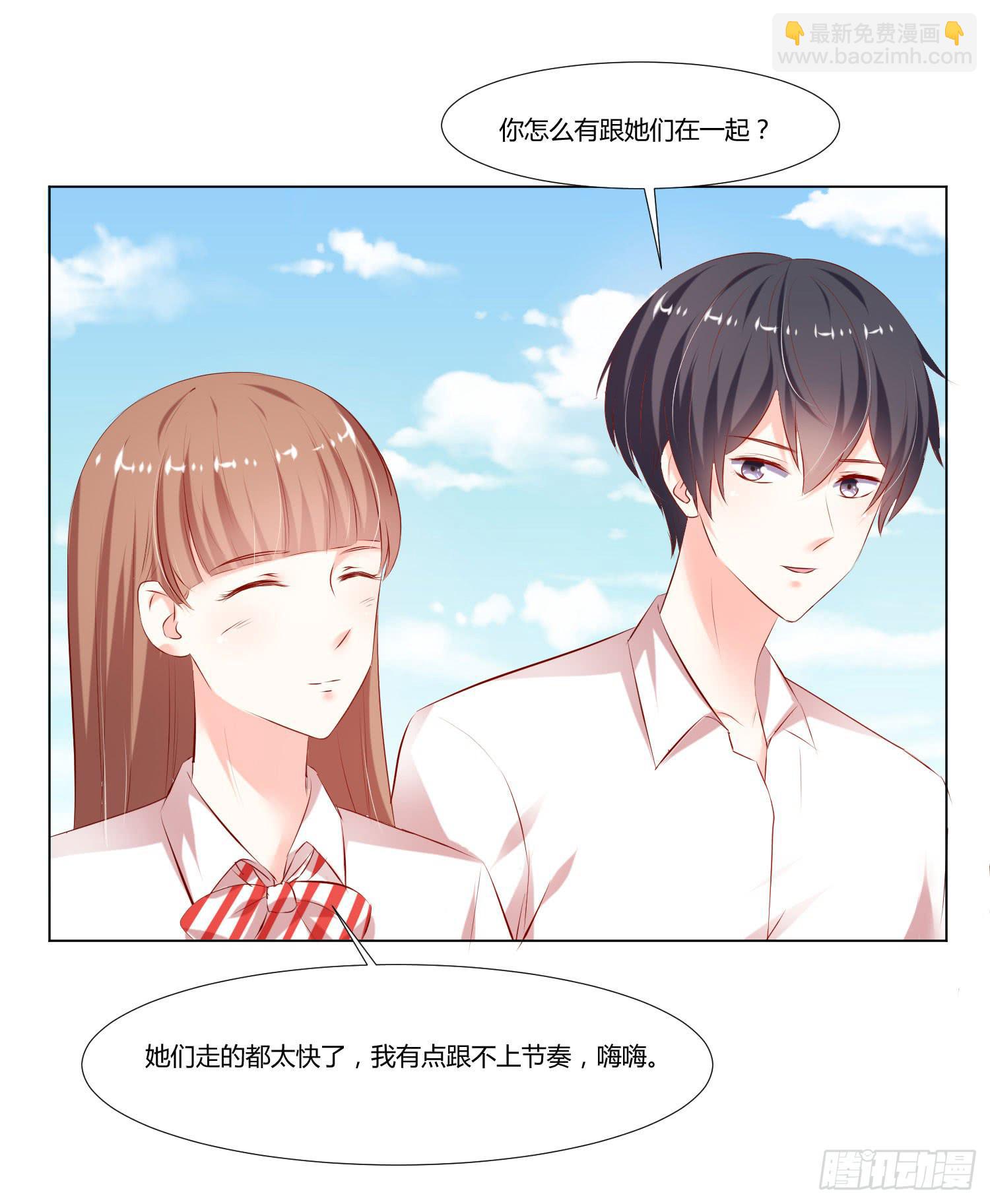 谁改变谁-第73话