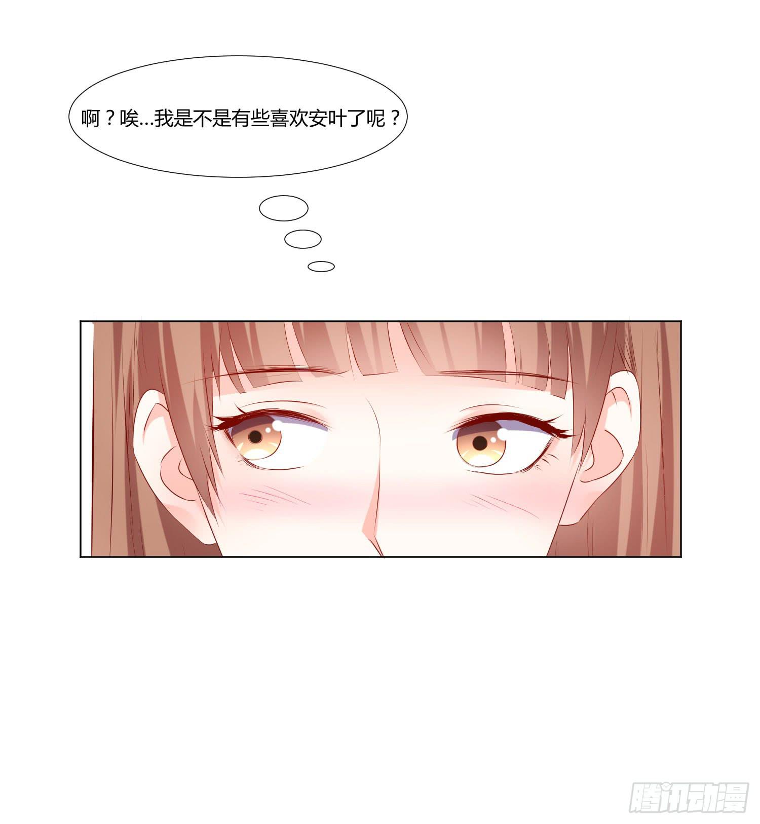 谁改变谁-第73话