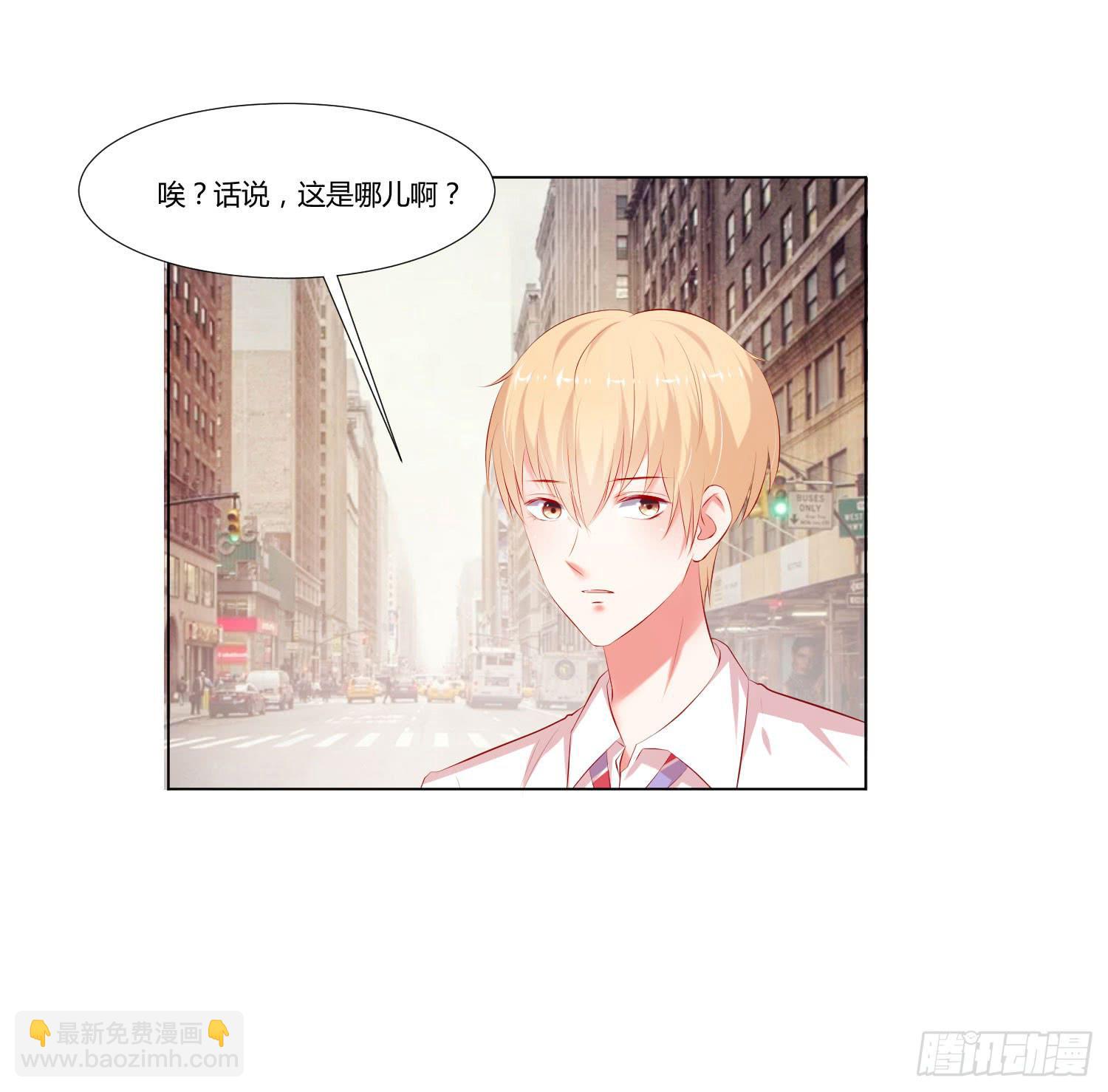 谁改变谁-第73话