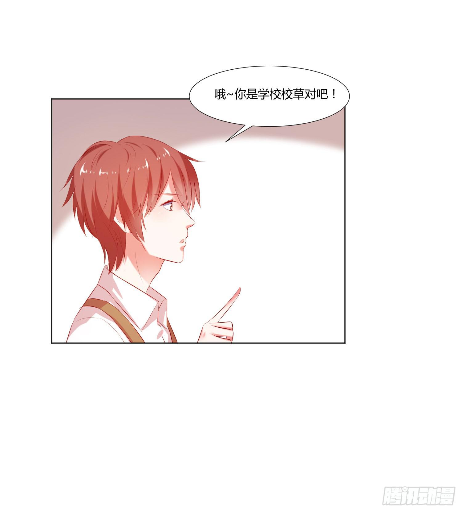 谁改变谁-第73话