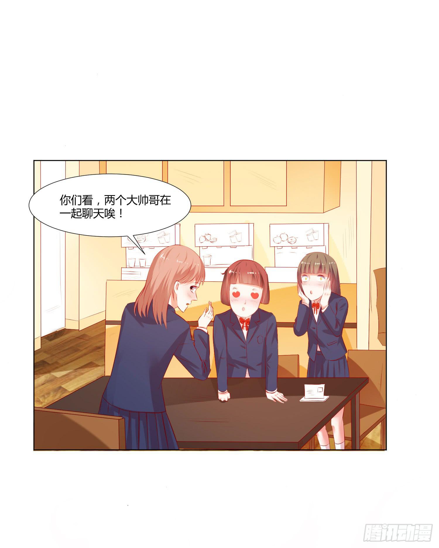 谁改变谁-第73话