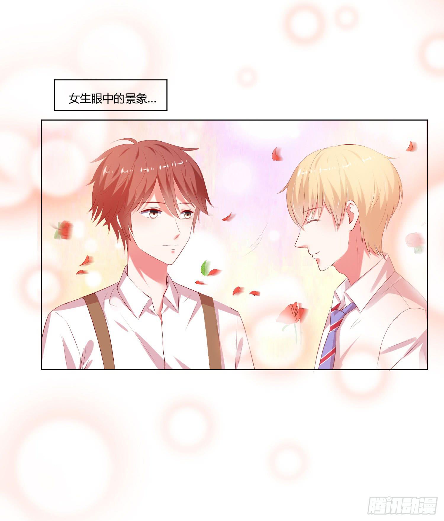 谁改变谁-第73话