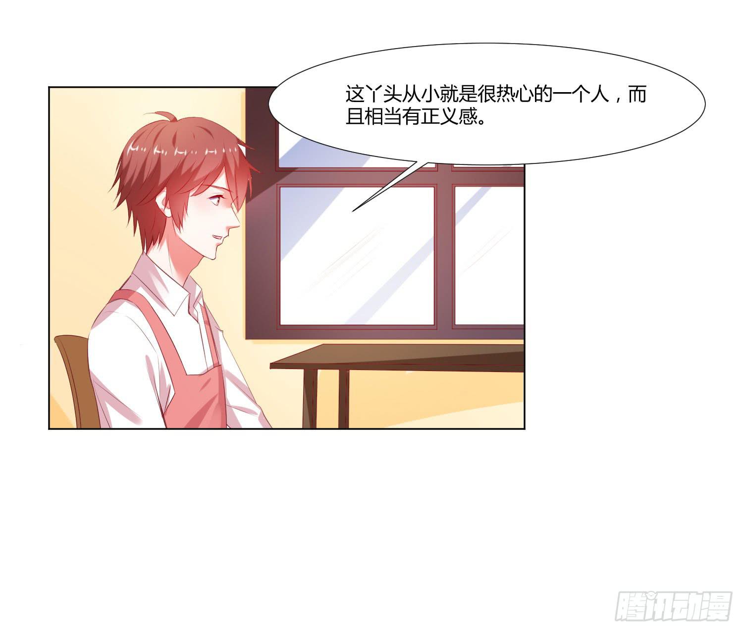 谁改变谁-第73话