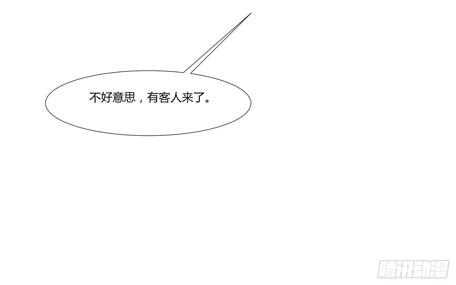 谁改变谁-第73话