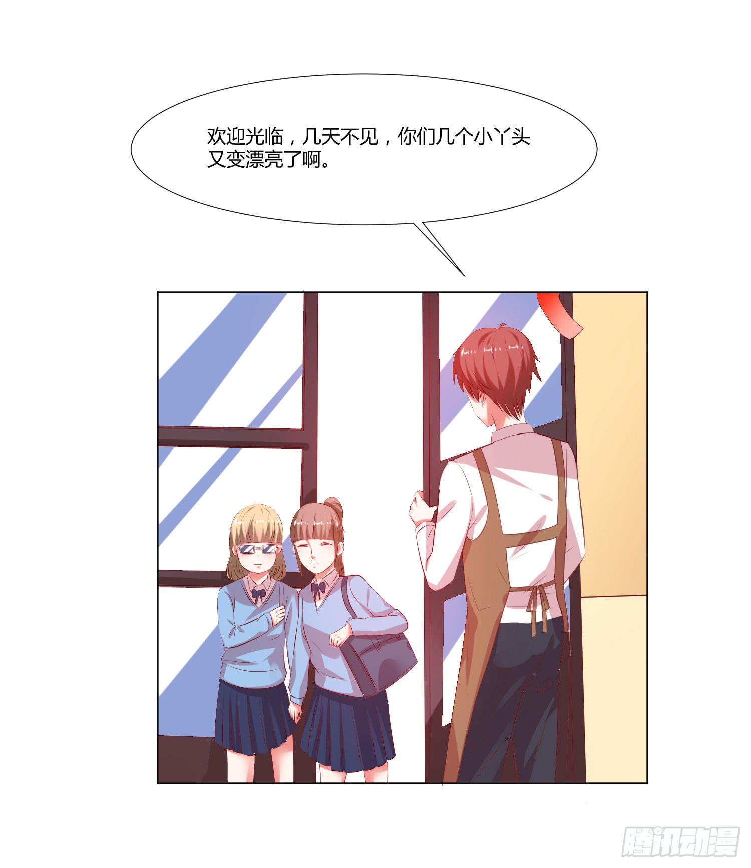 谁改变谁-第73话