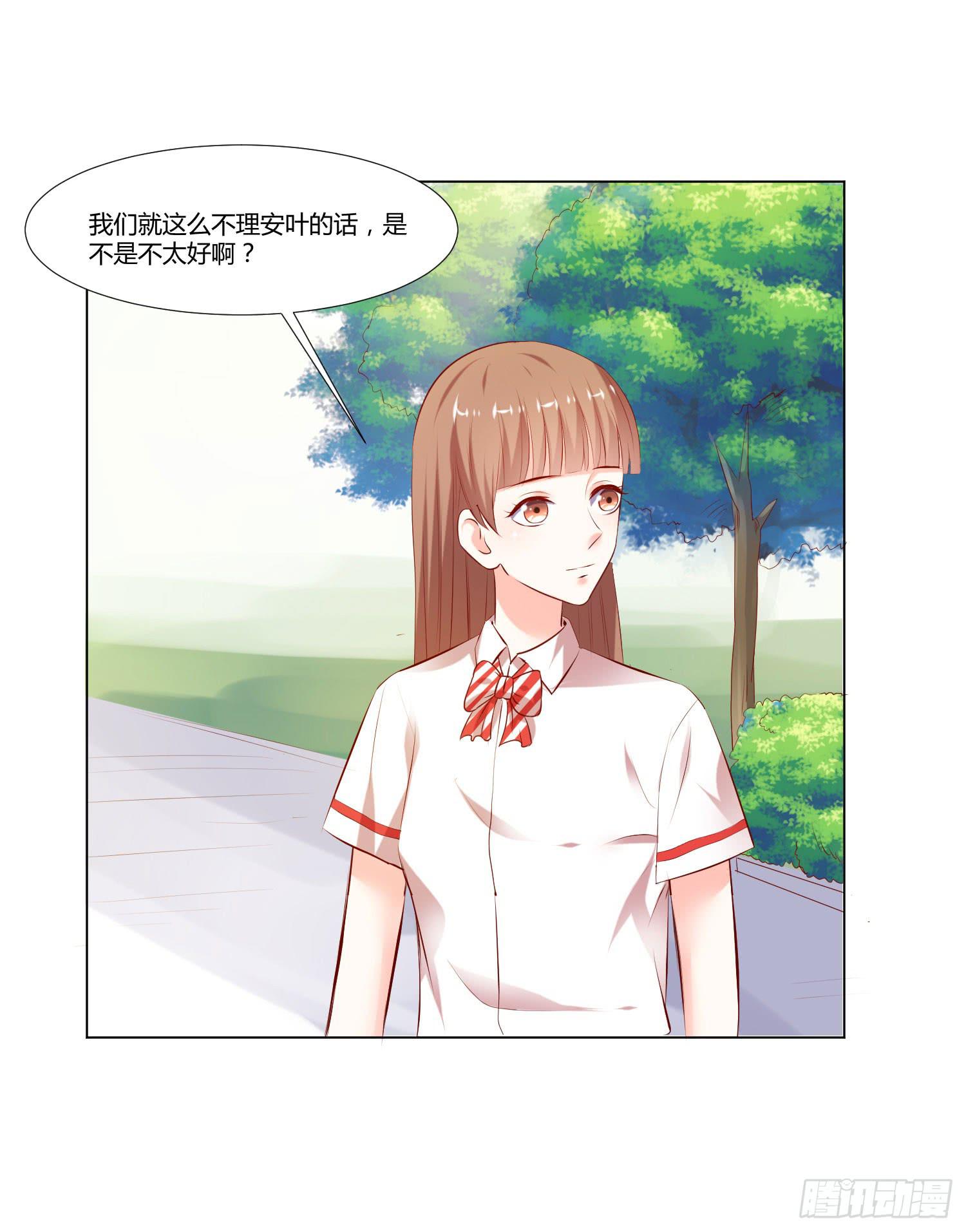 谁改变谁-第73话