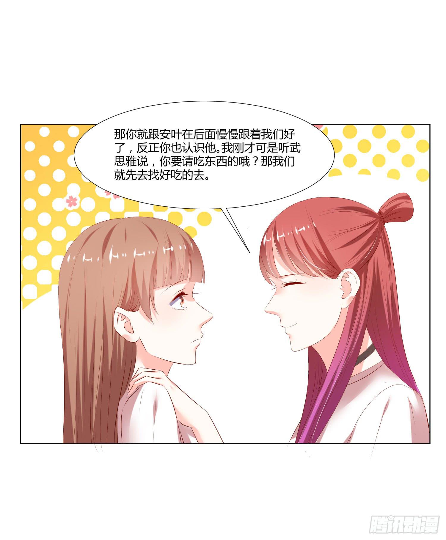 谁改变谁-第73话
